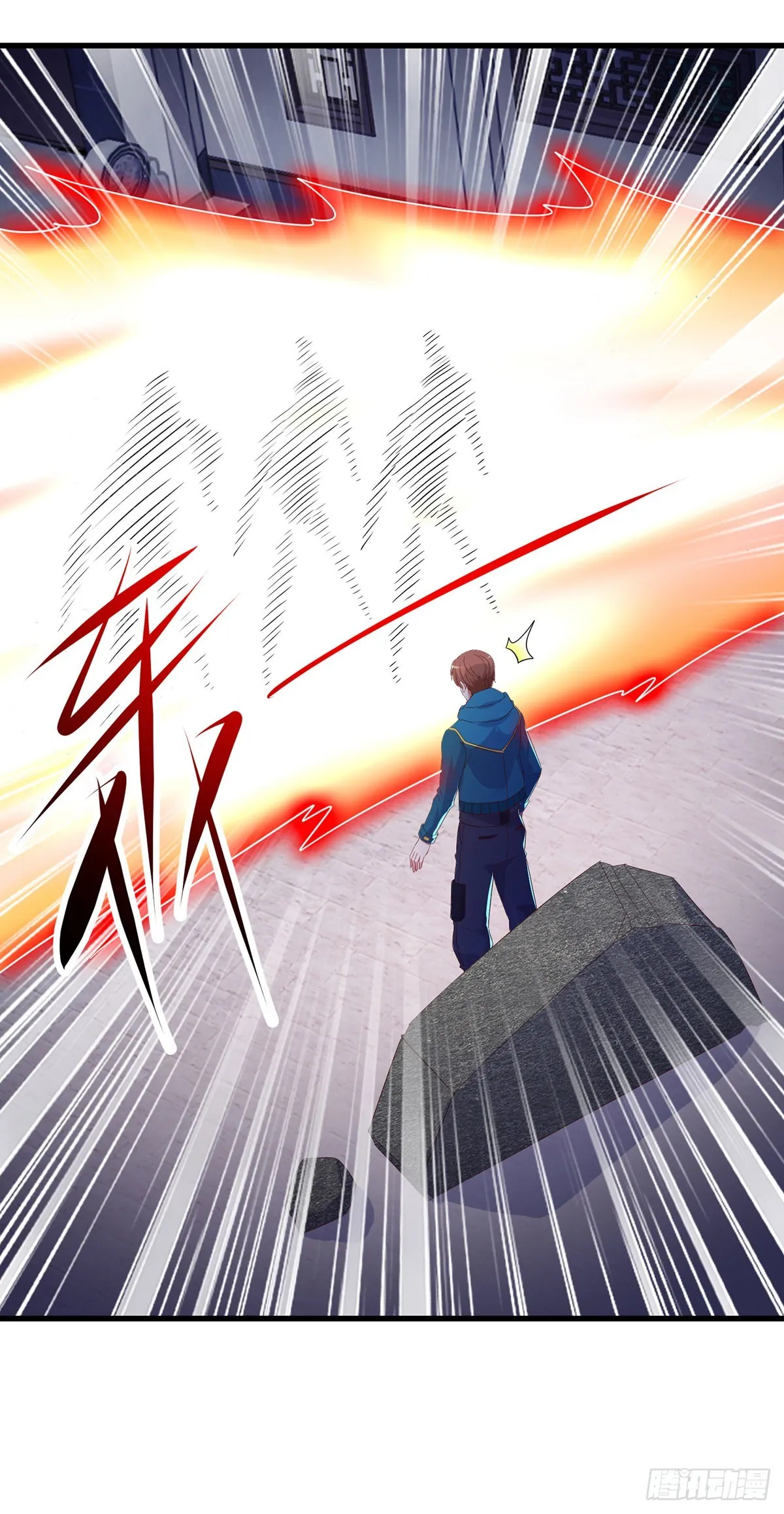 重生地球仙尊漫画,第233话 笑容2图