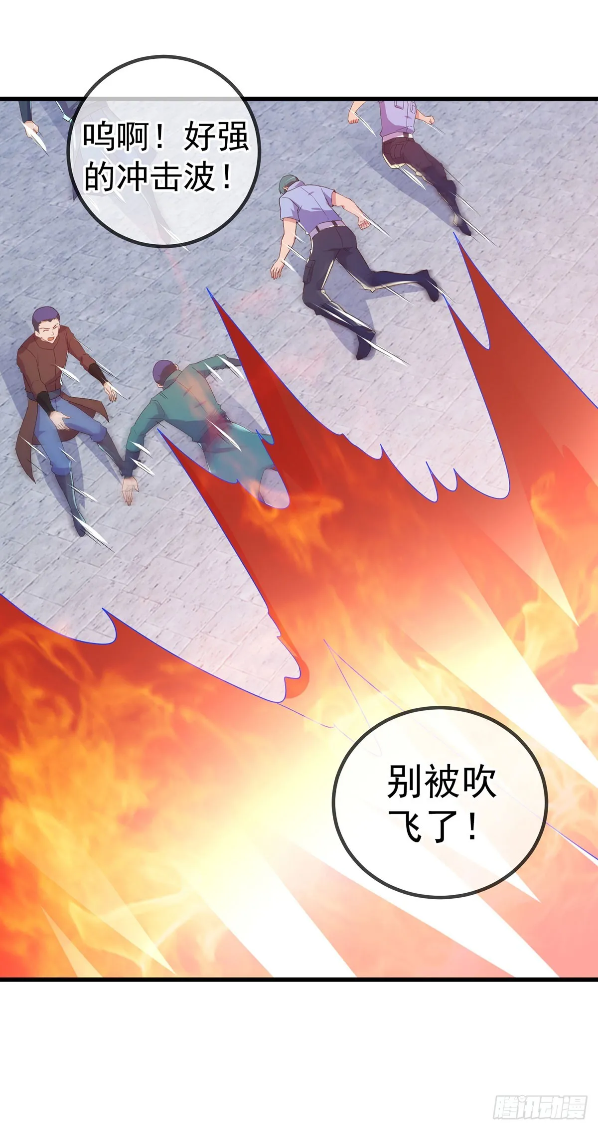 重生地球仙尊漫画,第233话 笑容1图