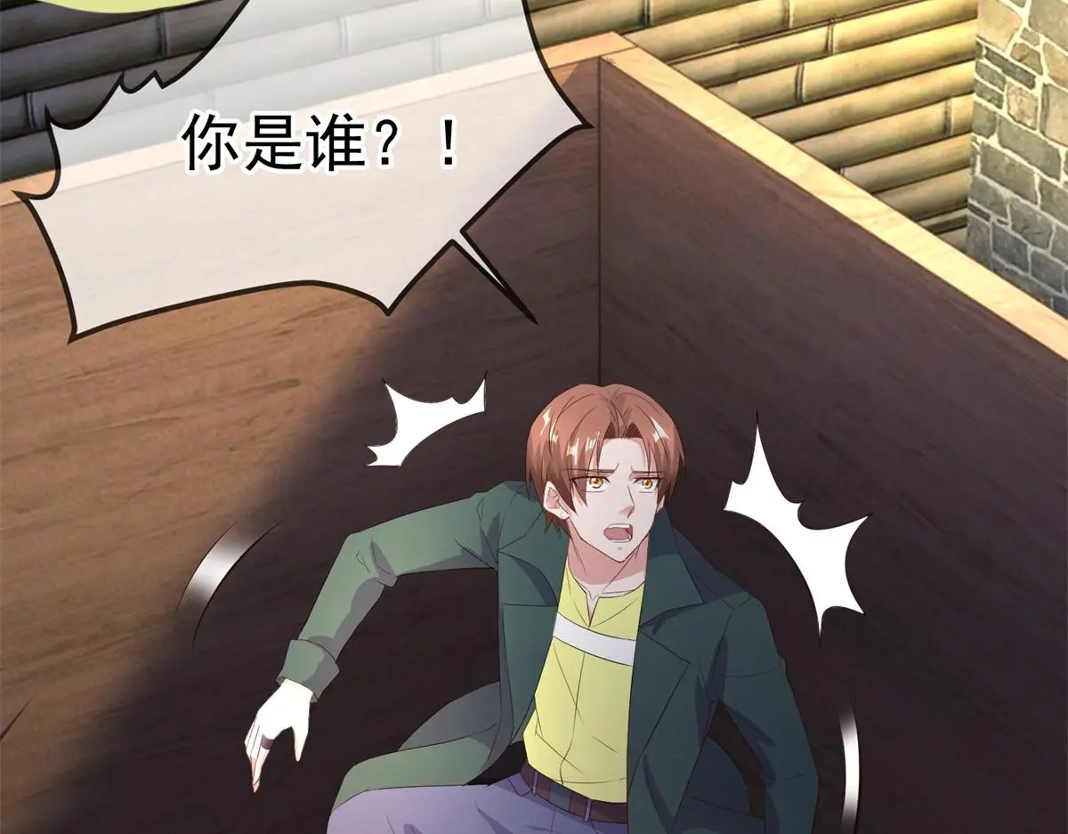 重生地球仙尊漫画,第278话 指环1图