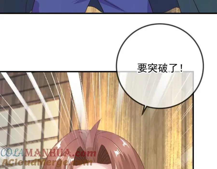 重生地球仙尊漫画,第279话 元婴1图