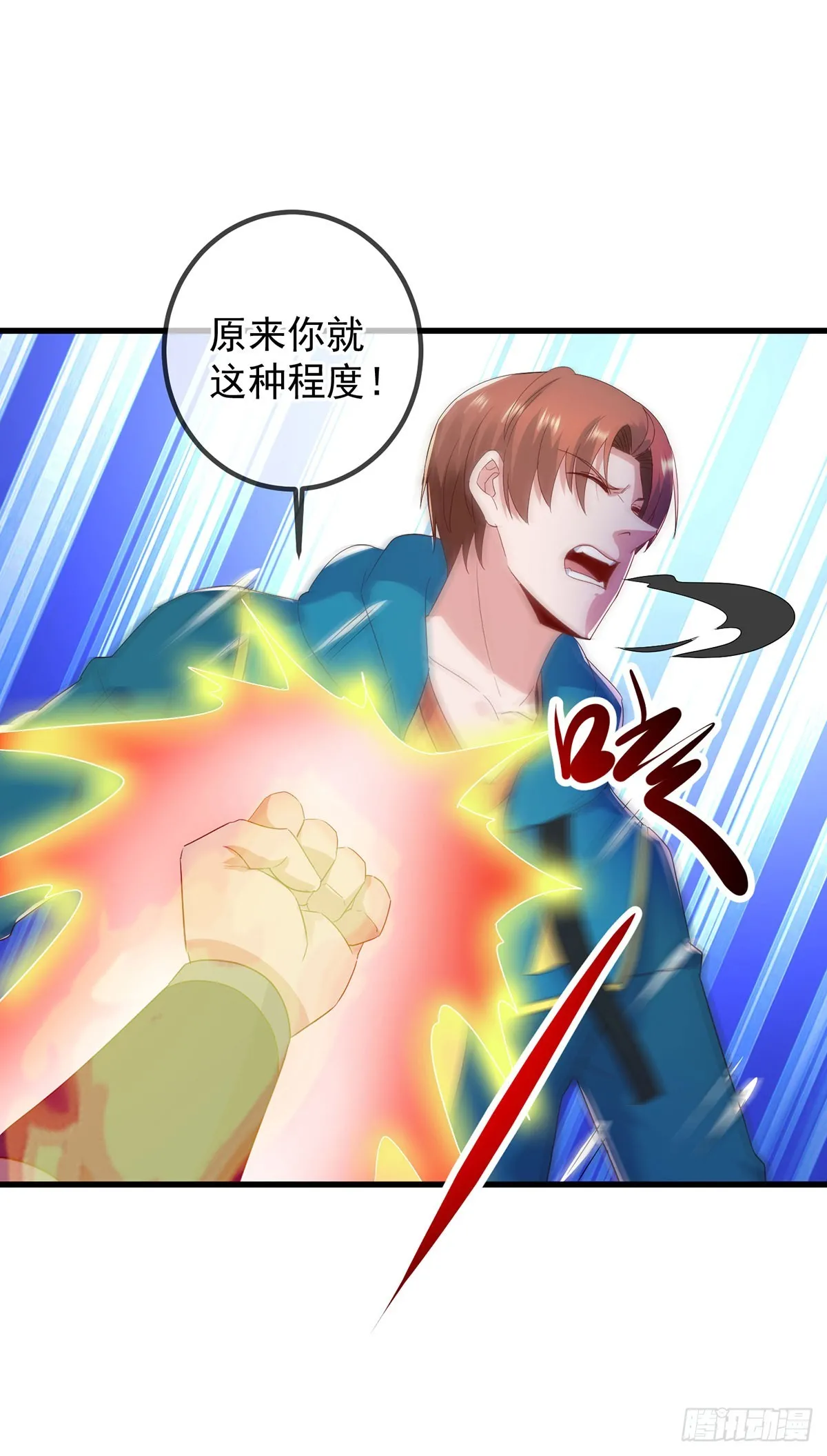 重生地球仙尊漫画,第235话 磨刀2图