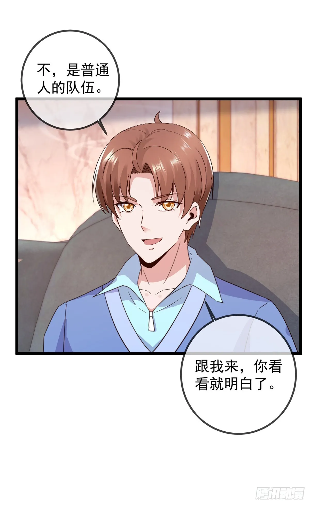 重生地球仙尊漫画,第239话 众怒1图