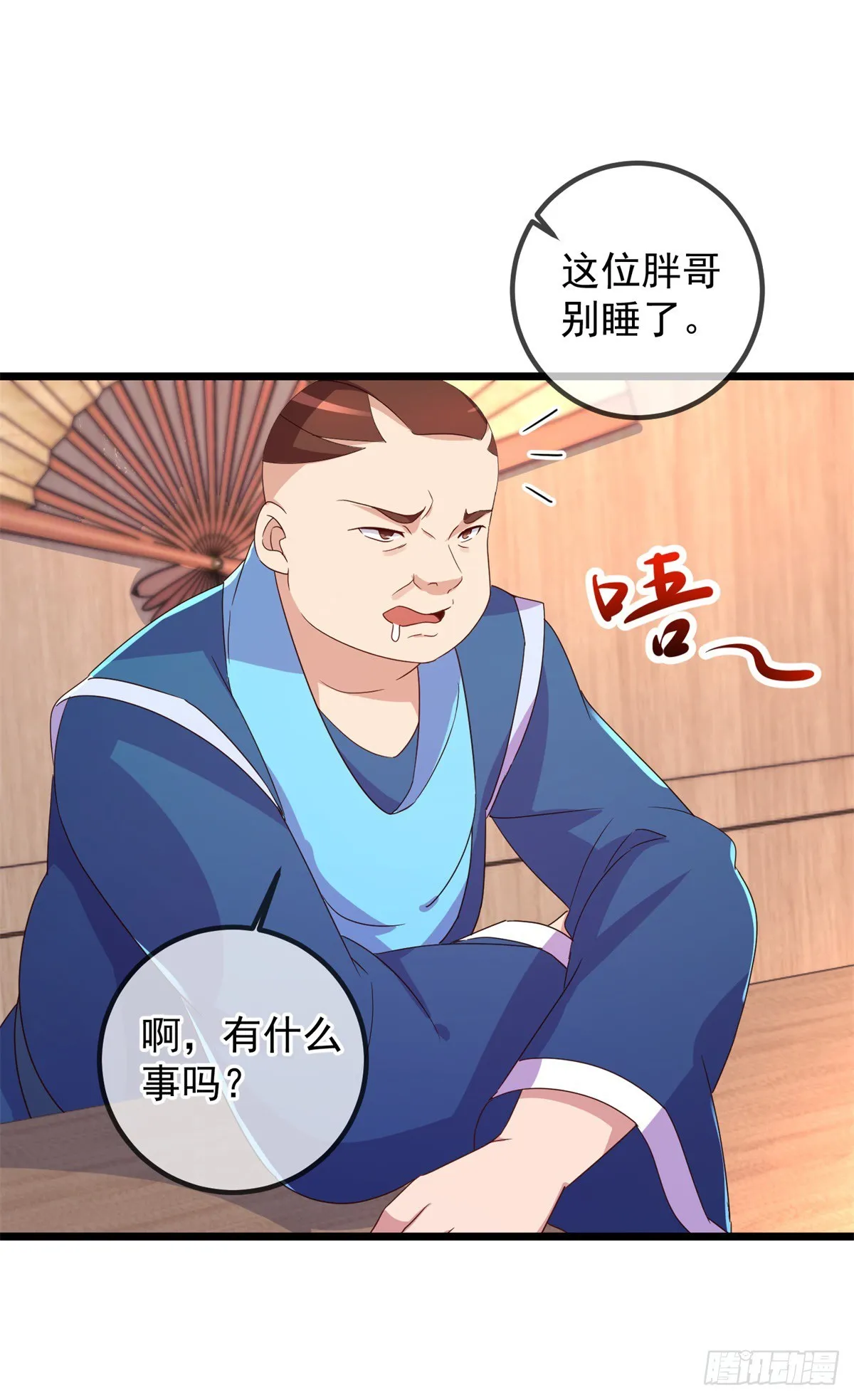 重生地球仙尊漫画,第246话 门派2图