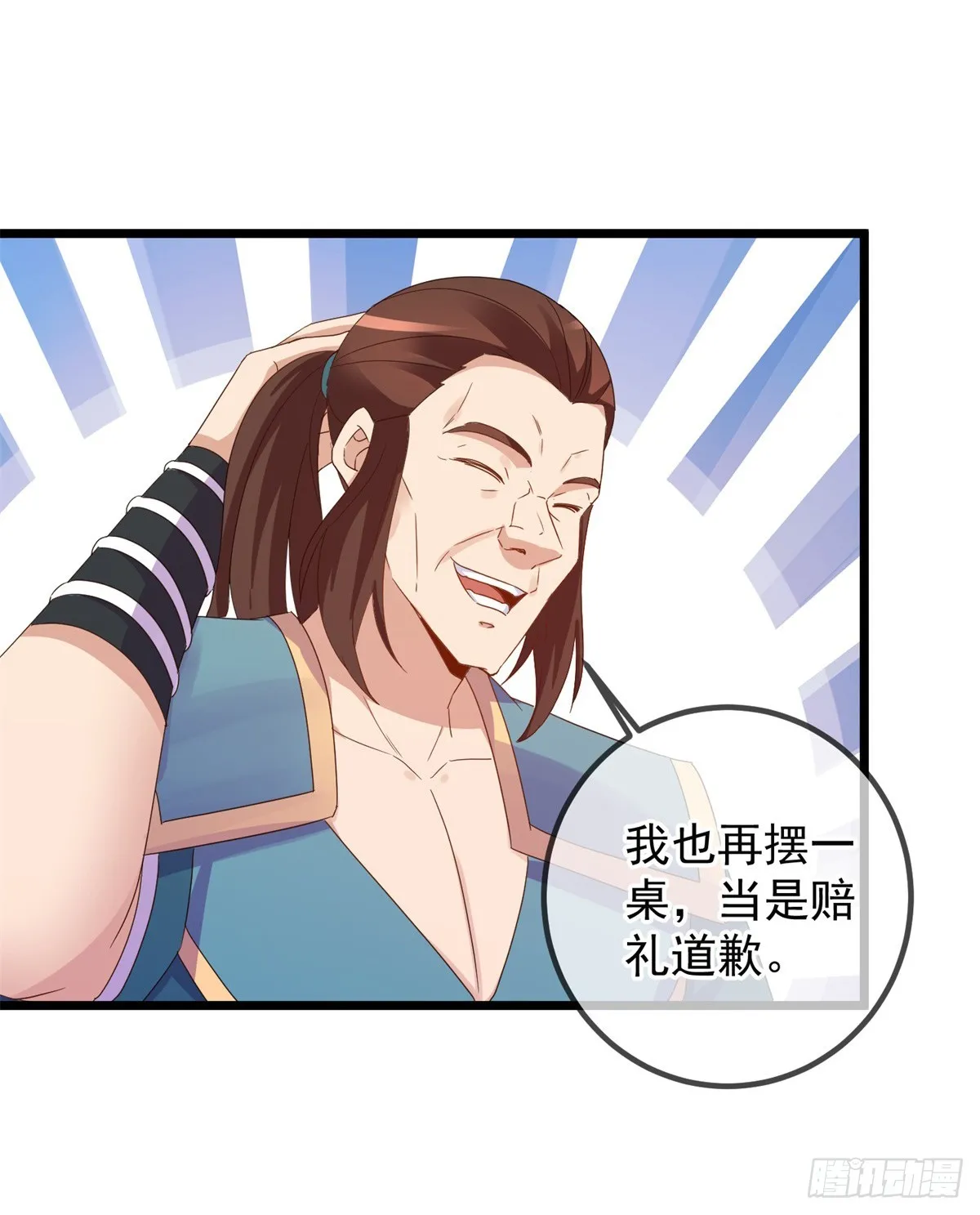 重生地球仙尊漫画,第248话 靠山2图