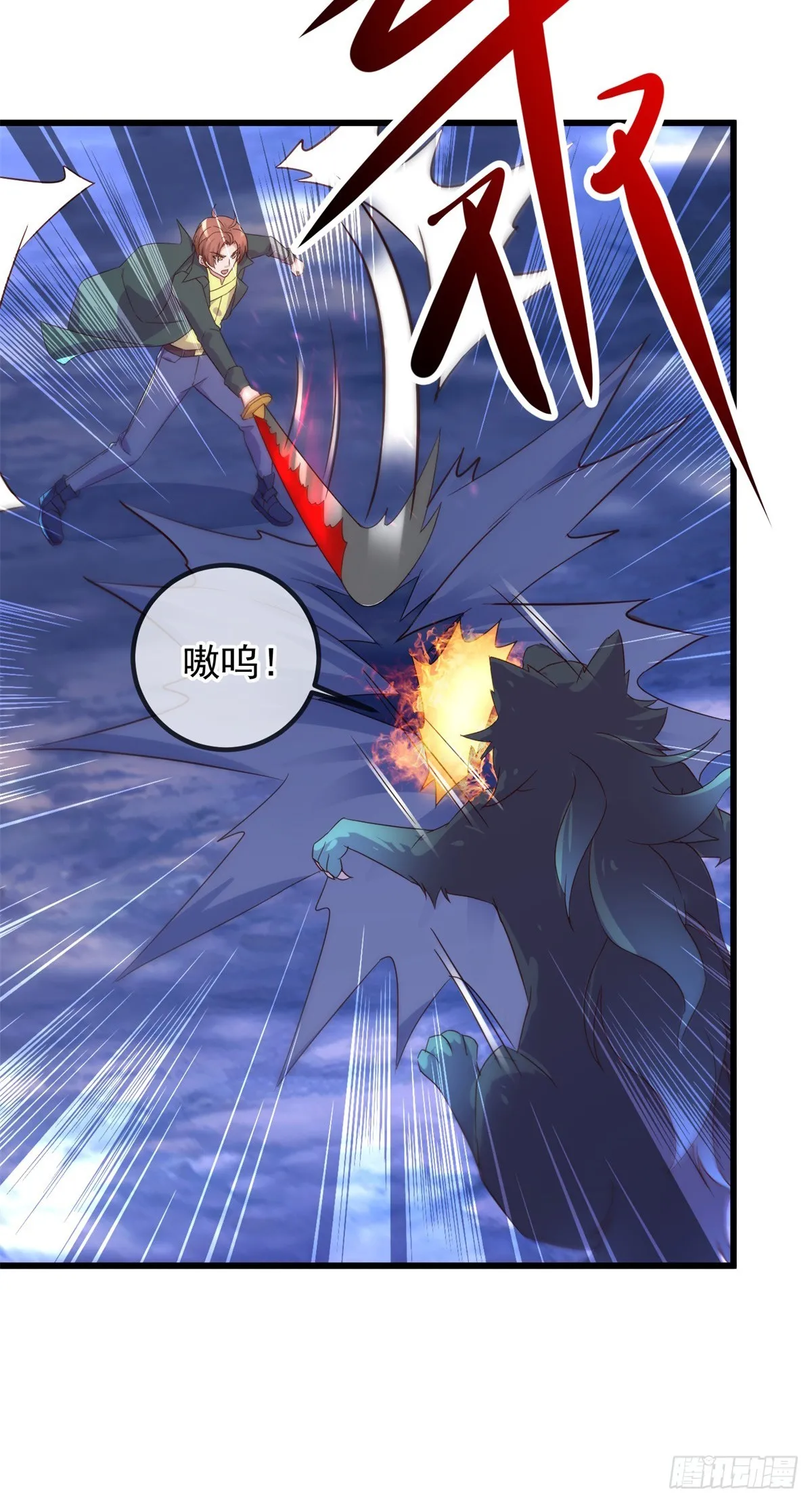 重生地球仙尊漫画,第253话 瀑布1图