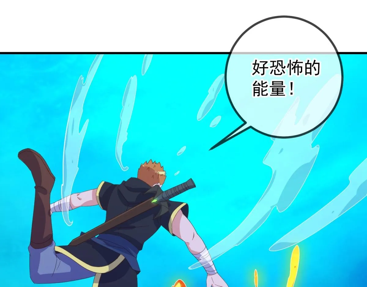 重生地球仙尊漫画,第268话 秘密1图