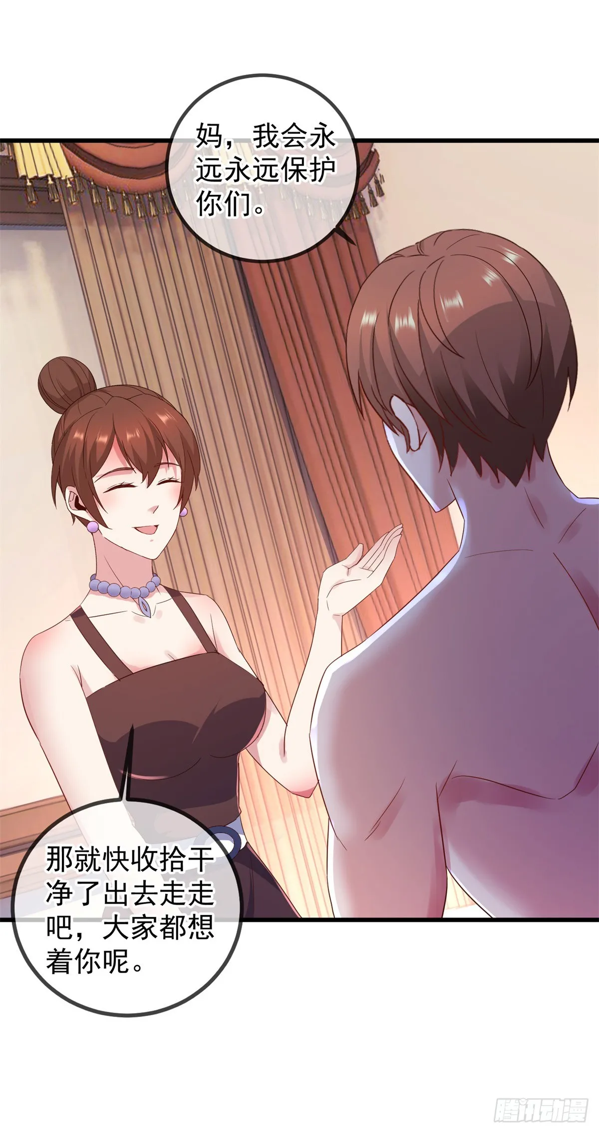 重生地球仙尊漫画,第236话 媚毒2图