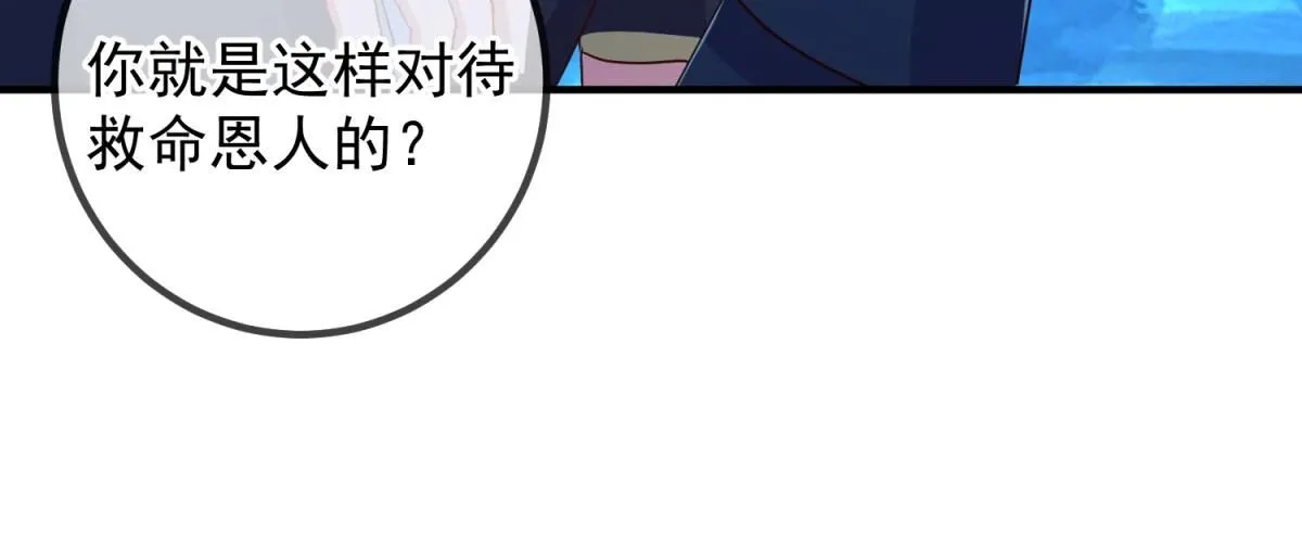 重生地球仙尊漫画,第274话 实力2图