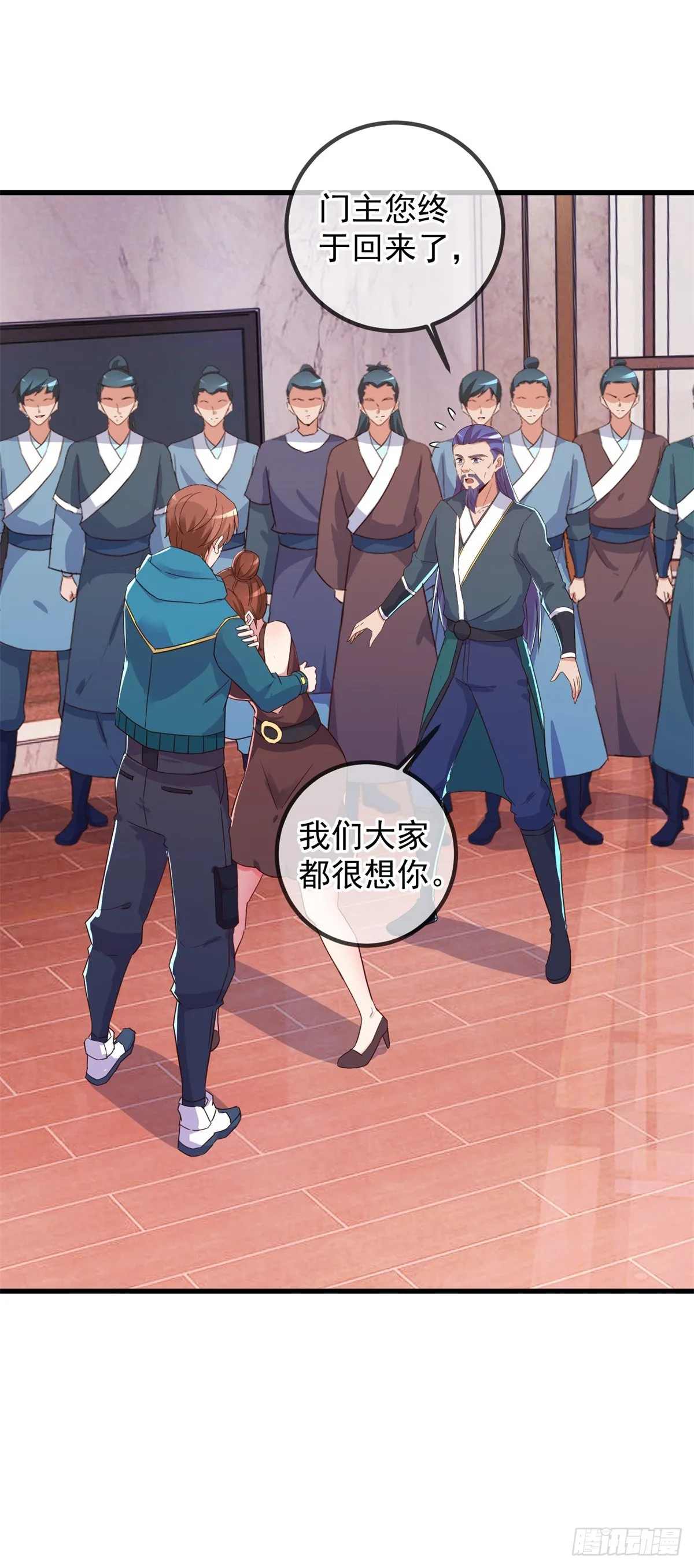 重生地球仙尊漫画,第231话 侵略1图