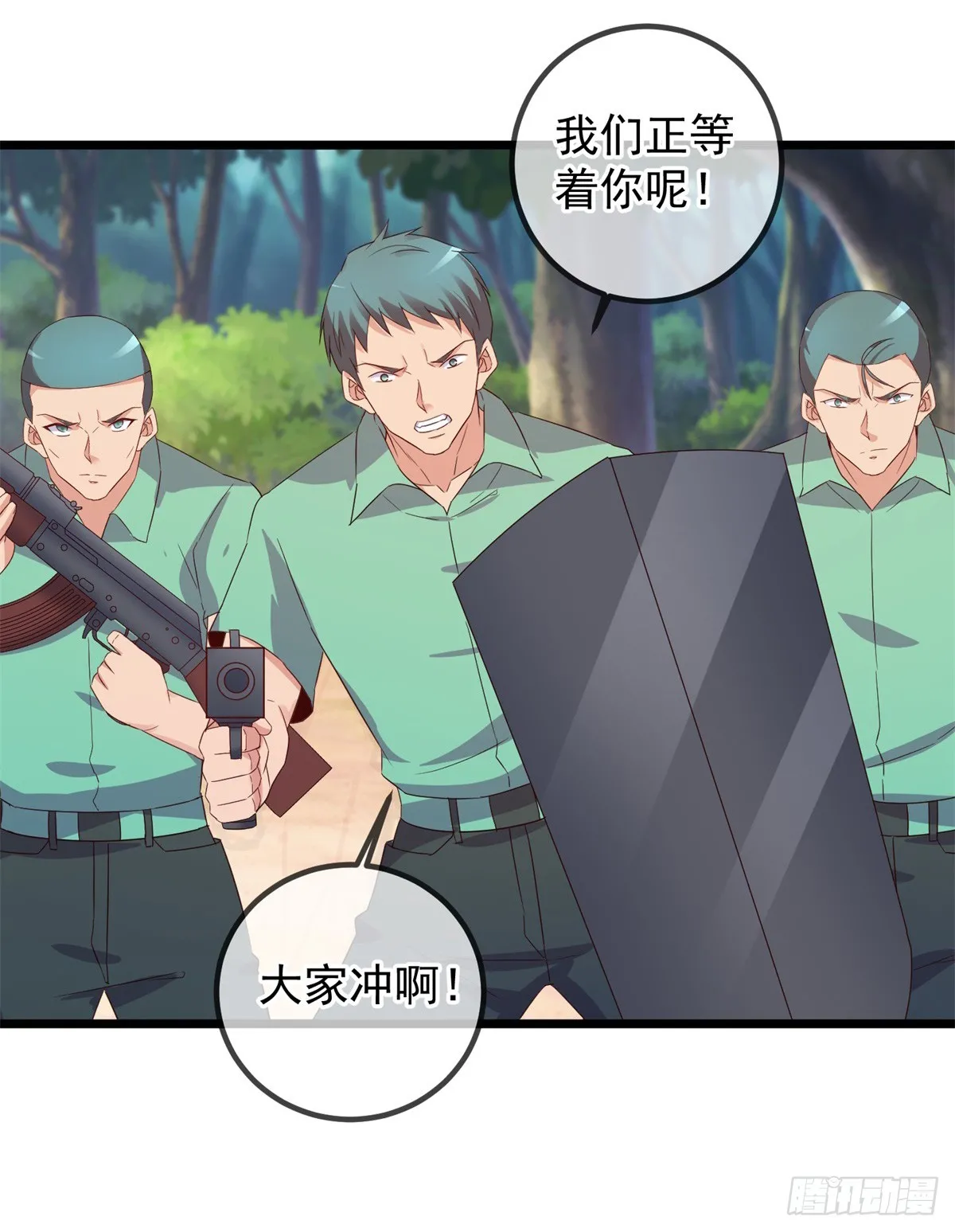 重生地球仙尊漫画,第241话 迂回2图