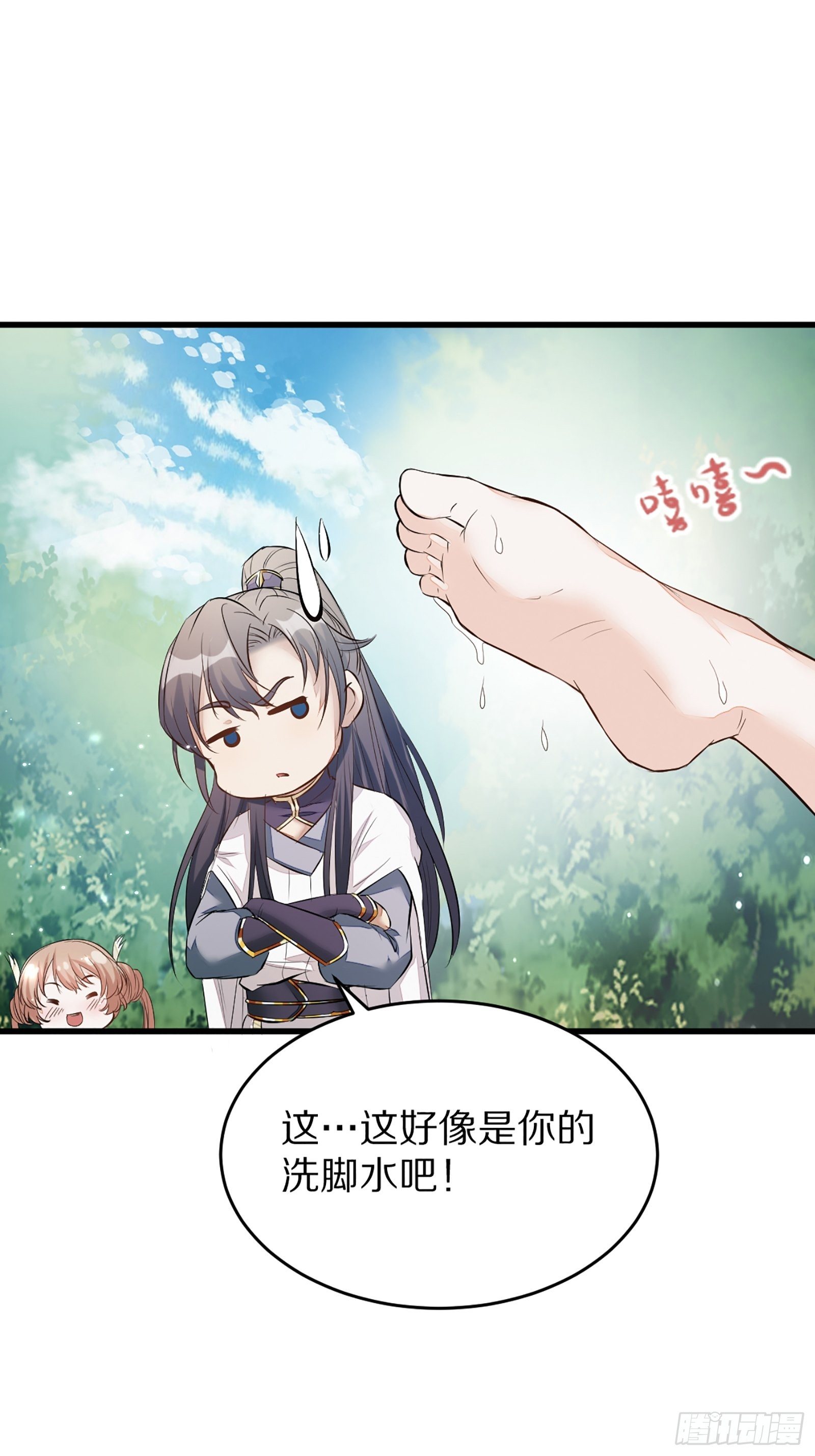 修仙就要傍富婆是什么小说改编的漫画,第4话 灵气爆炸2图