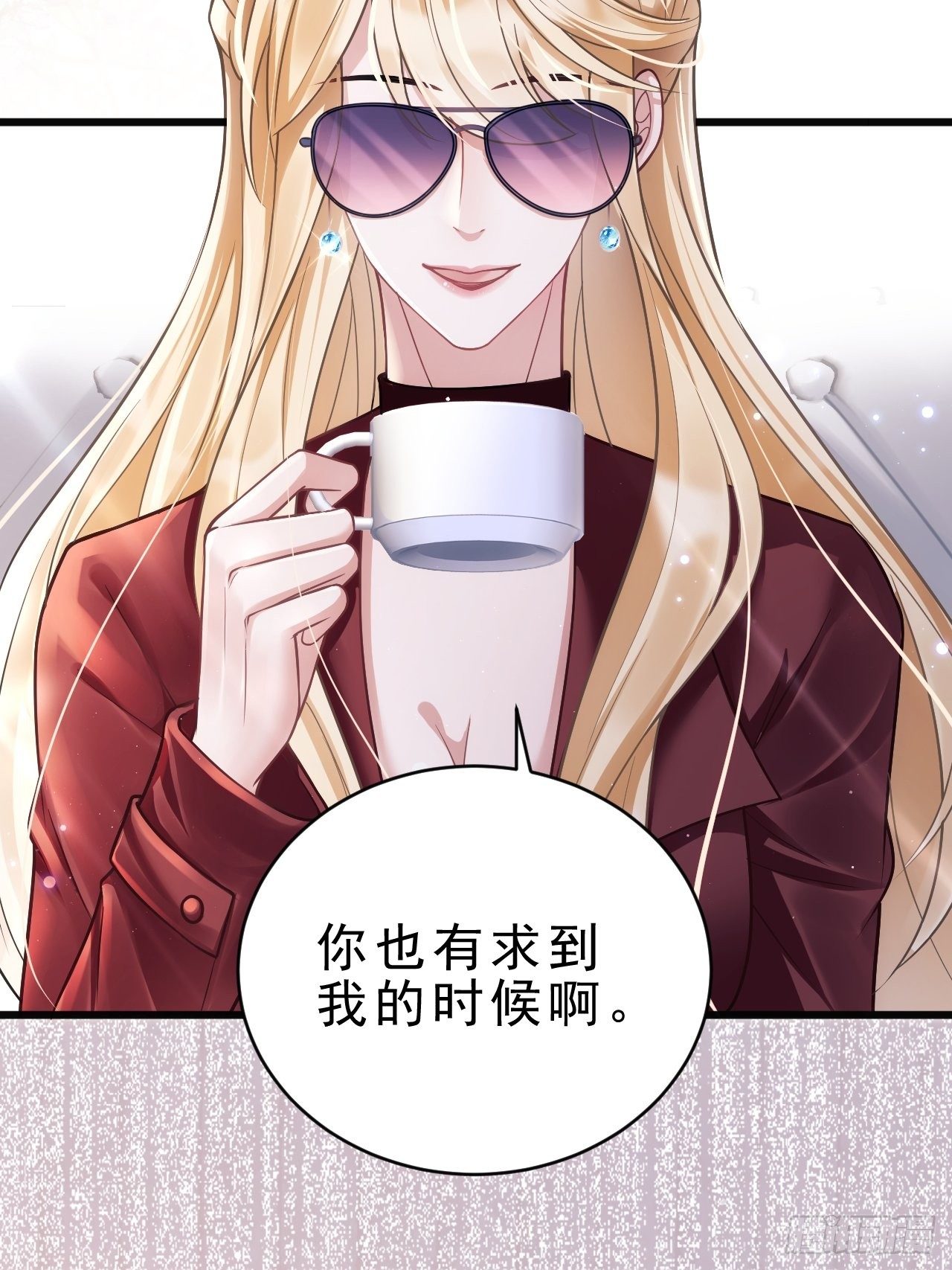 我怀疑影帝在钓我（影帝请自重）漫画,12.小傻子1图