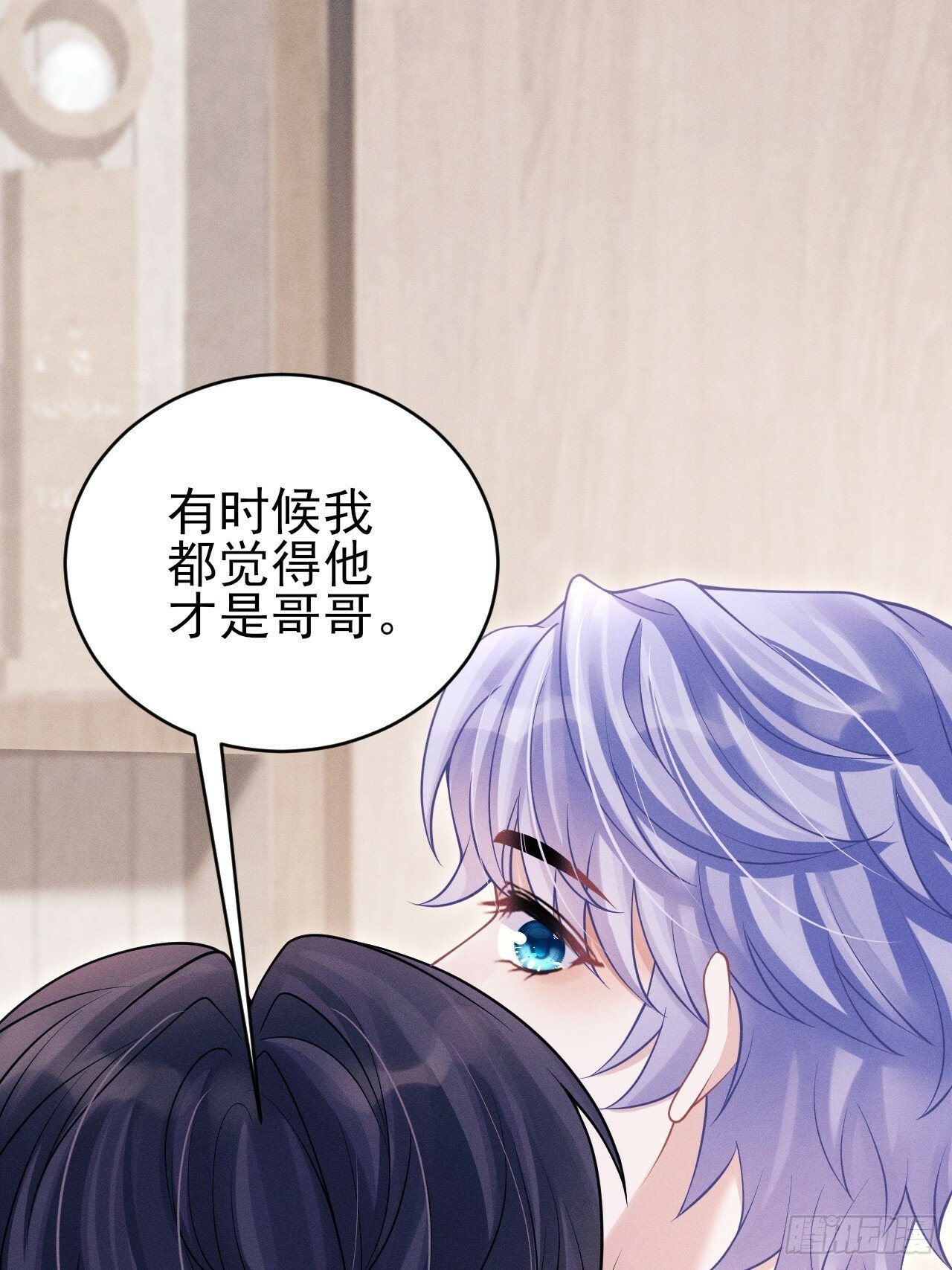 我怀疑影帝在钓我（影帝请自重）漫画,99.争宠？？2图