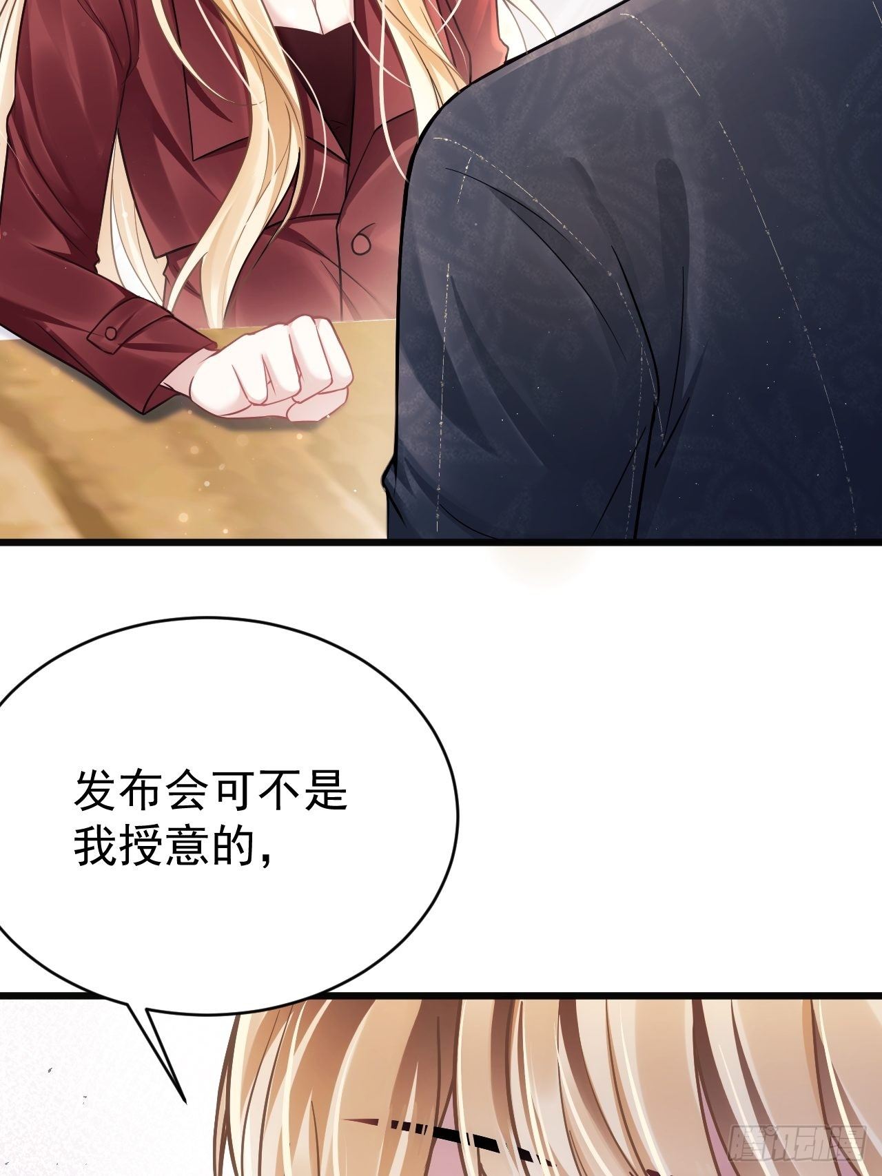 我怀疑影帝在钓我（影帝请自重）漫画,12.小傻子2图