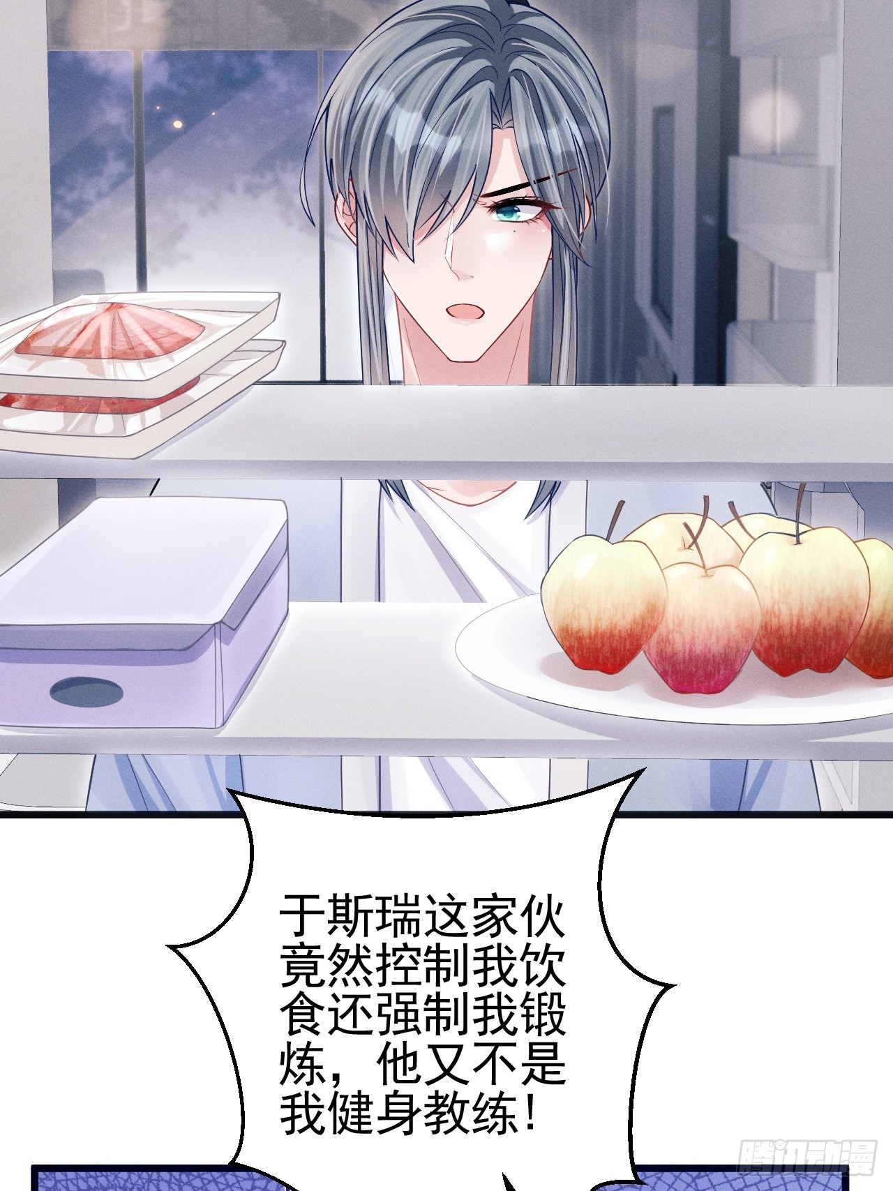 我怀疑影帝在钓我小说免费漫画,66.套路中的套路2图