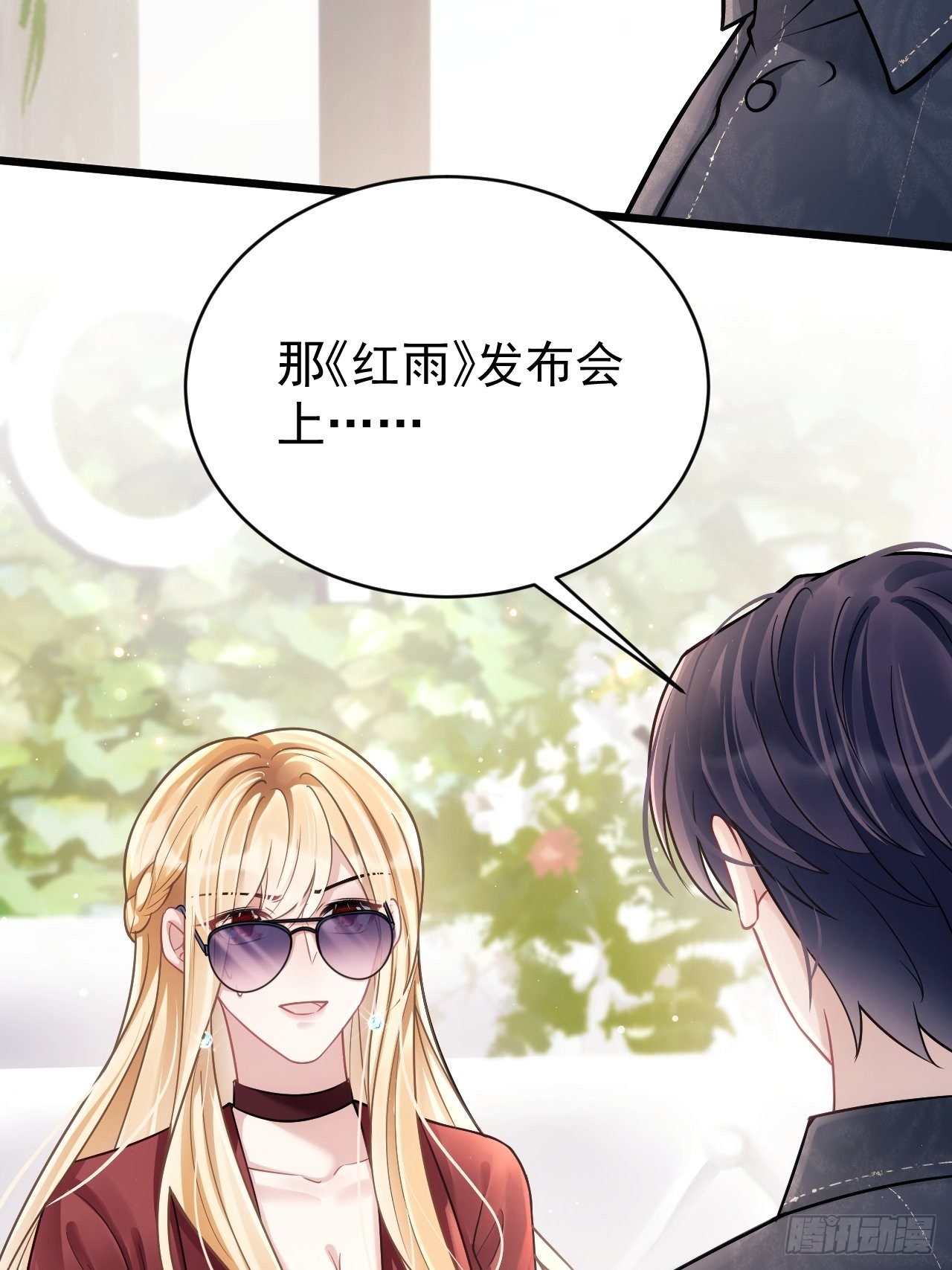 我怀疑影帝在钓我（影帝请自重）漫画,12.小傻子1图