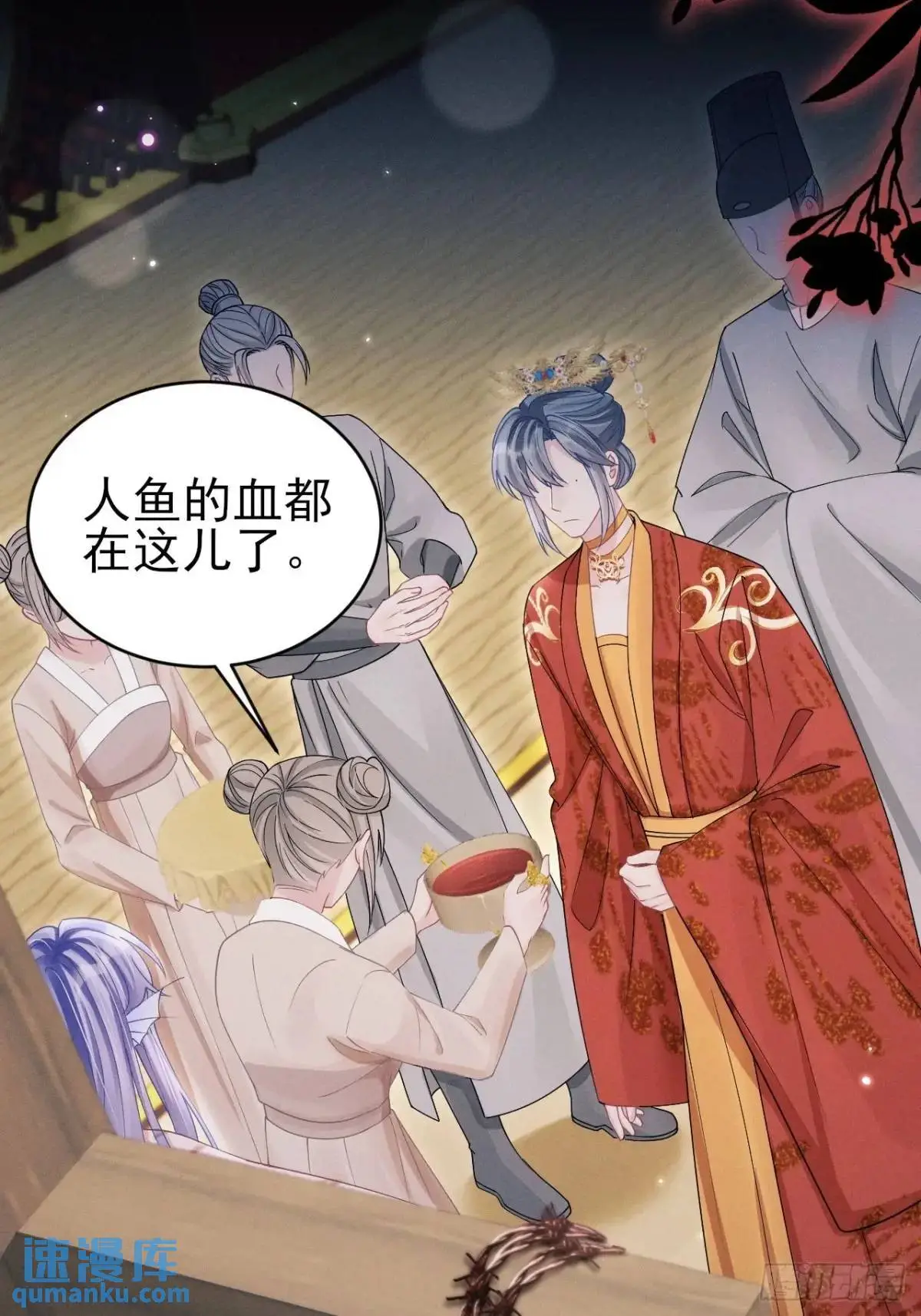 我怀疑影帝在钓我（影帝请自重）漫画,122.接住你了1图