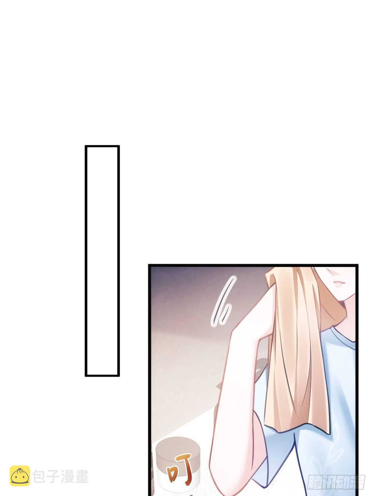我怀疑影帝在钓我（影帝请自重）漫画,13.综艺1图