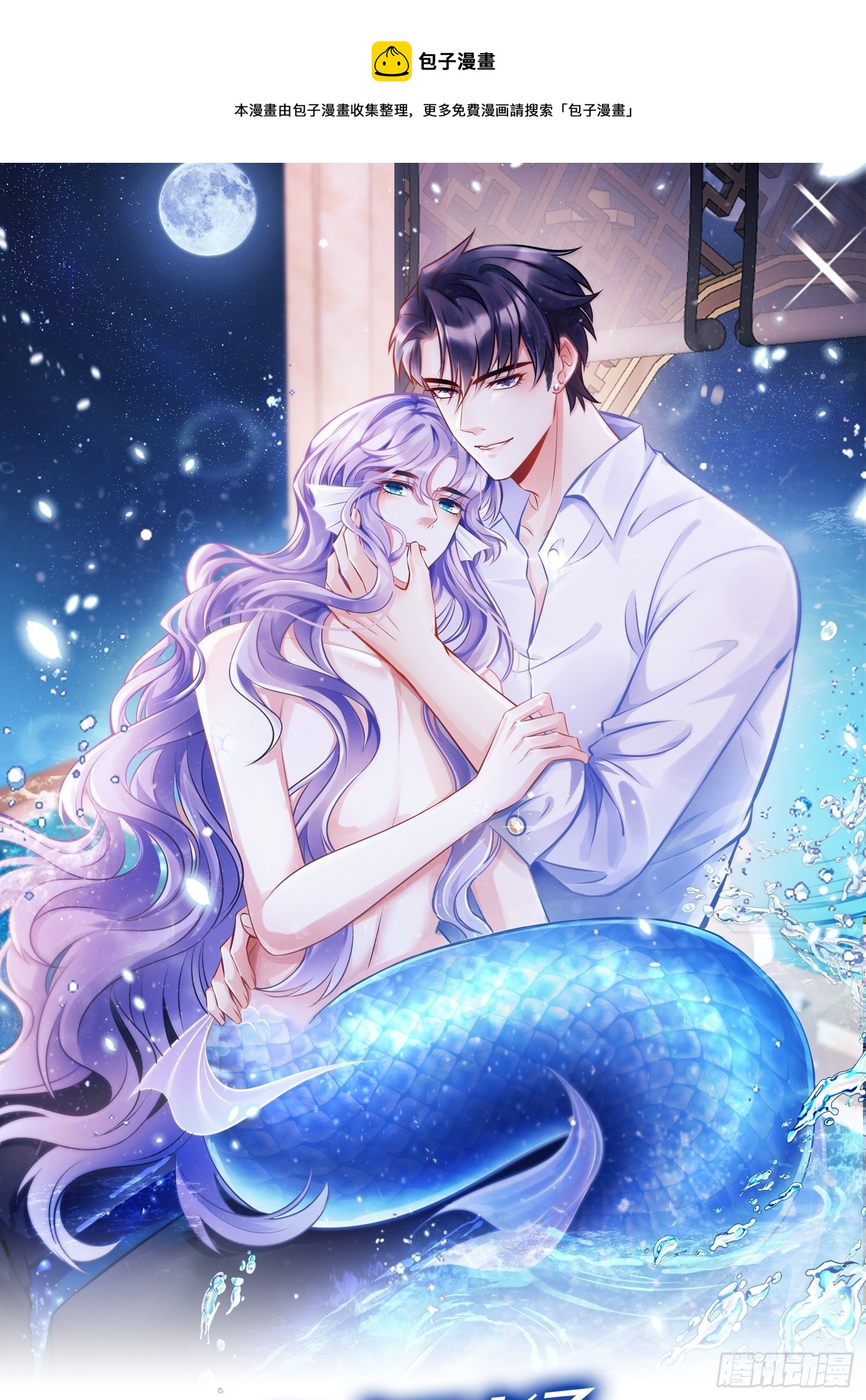 我怀疑影帝在钓我小说免费观看漫画,4.我不想离开你呀~1图