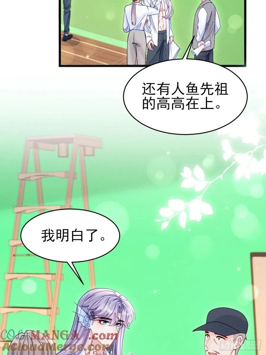 我怀疑影帝在钓我（影帝请自重）漫画,130.上天给的缘分2图