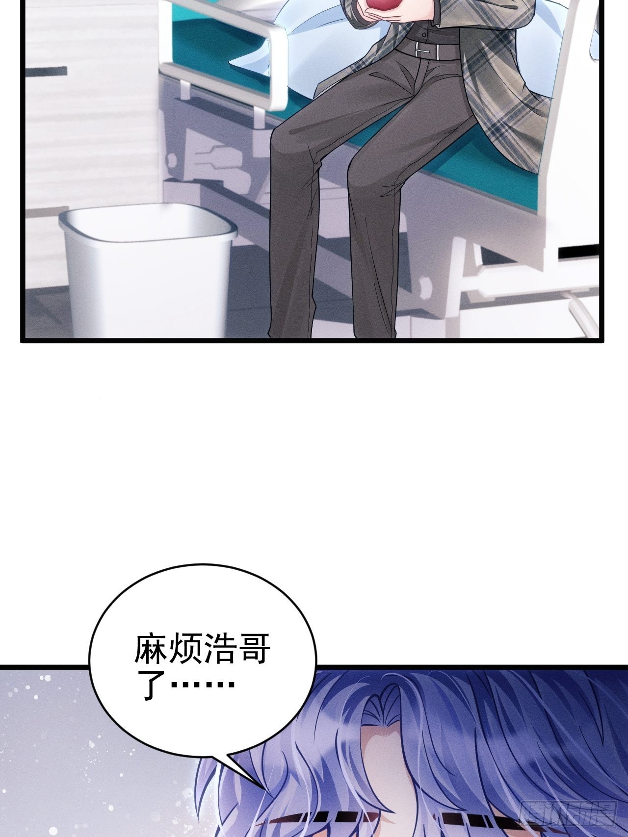 我怀疑影帝在钓我（影帝请自重）漫画,35.是心动呀~2图