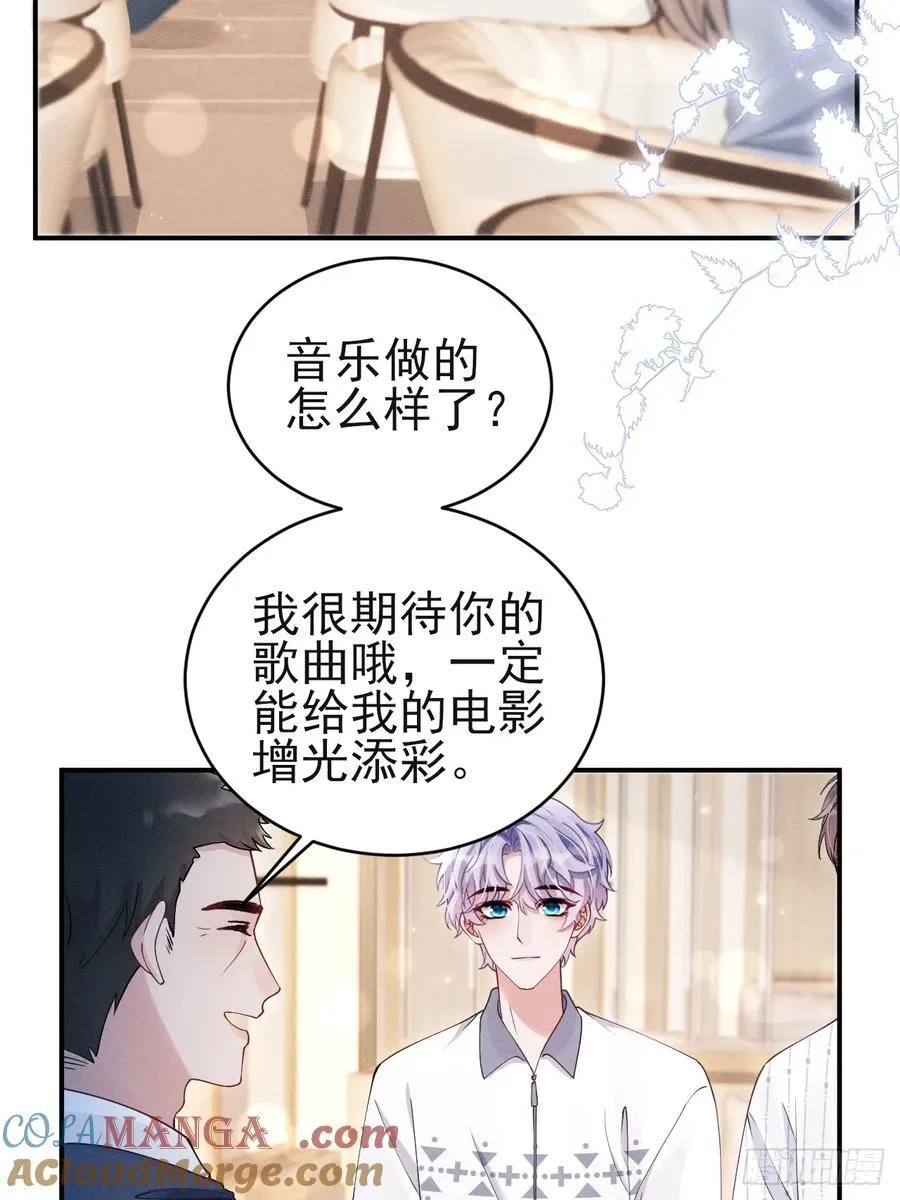 我怀疑影帝在钓我漫画有小说吗漫画,145.什么人啊！！2图