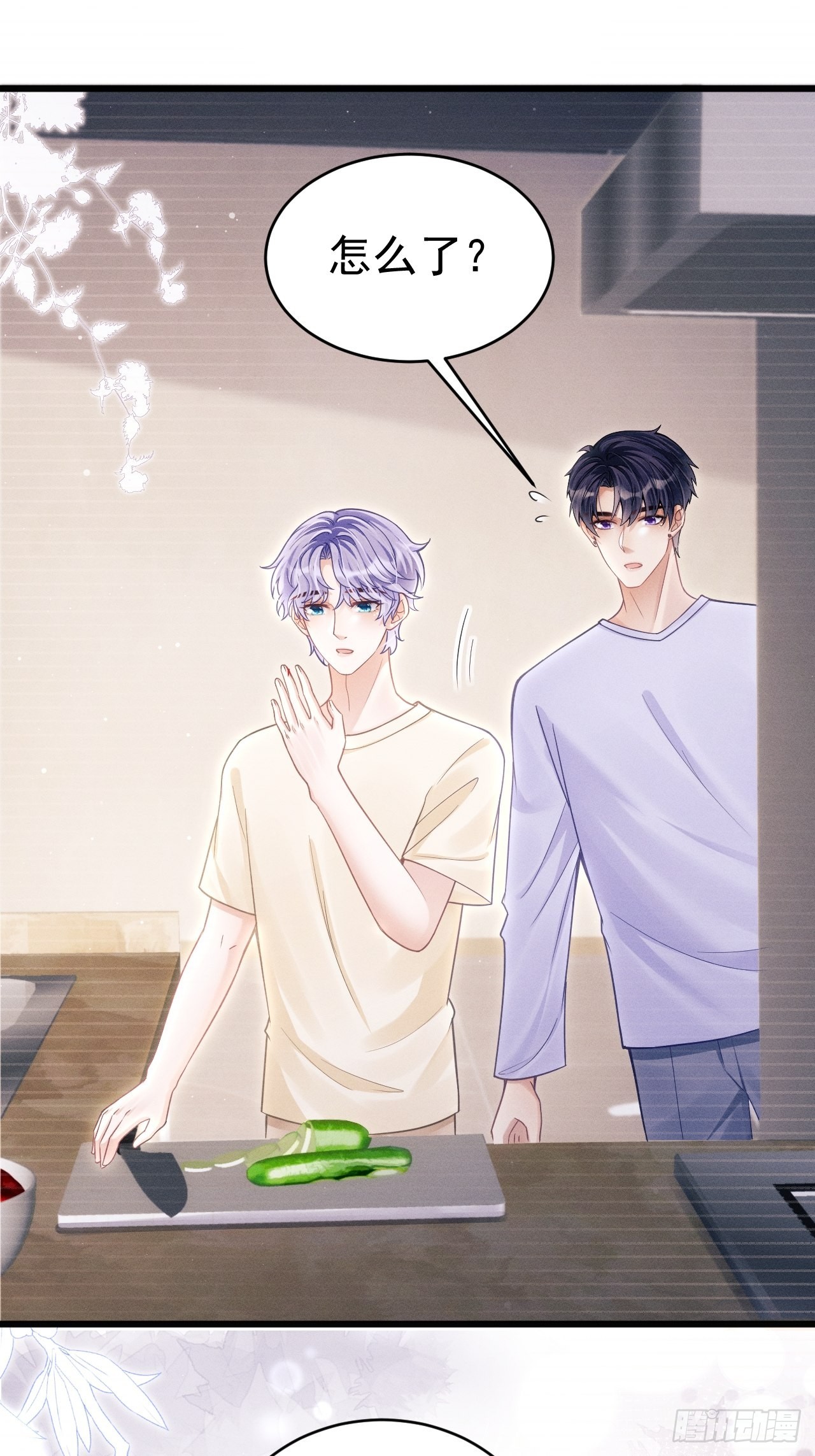 我怀疑影帝在钓我（影帝请自重）漫画,35.是心动呀~2图