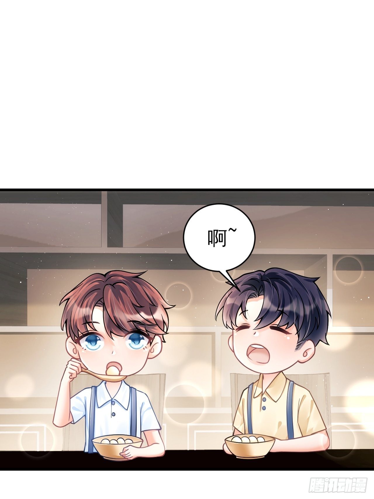 我怀疑影帝在钓我（影帝请自重）漫画,随机掉落的番外-小年糕2图