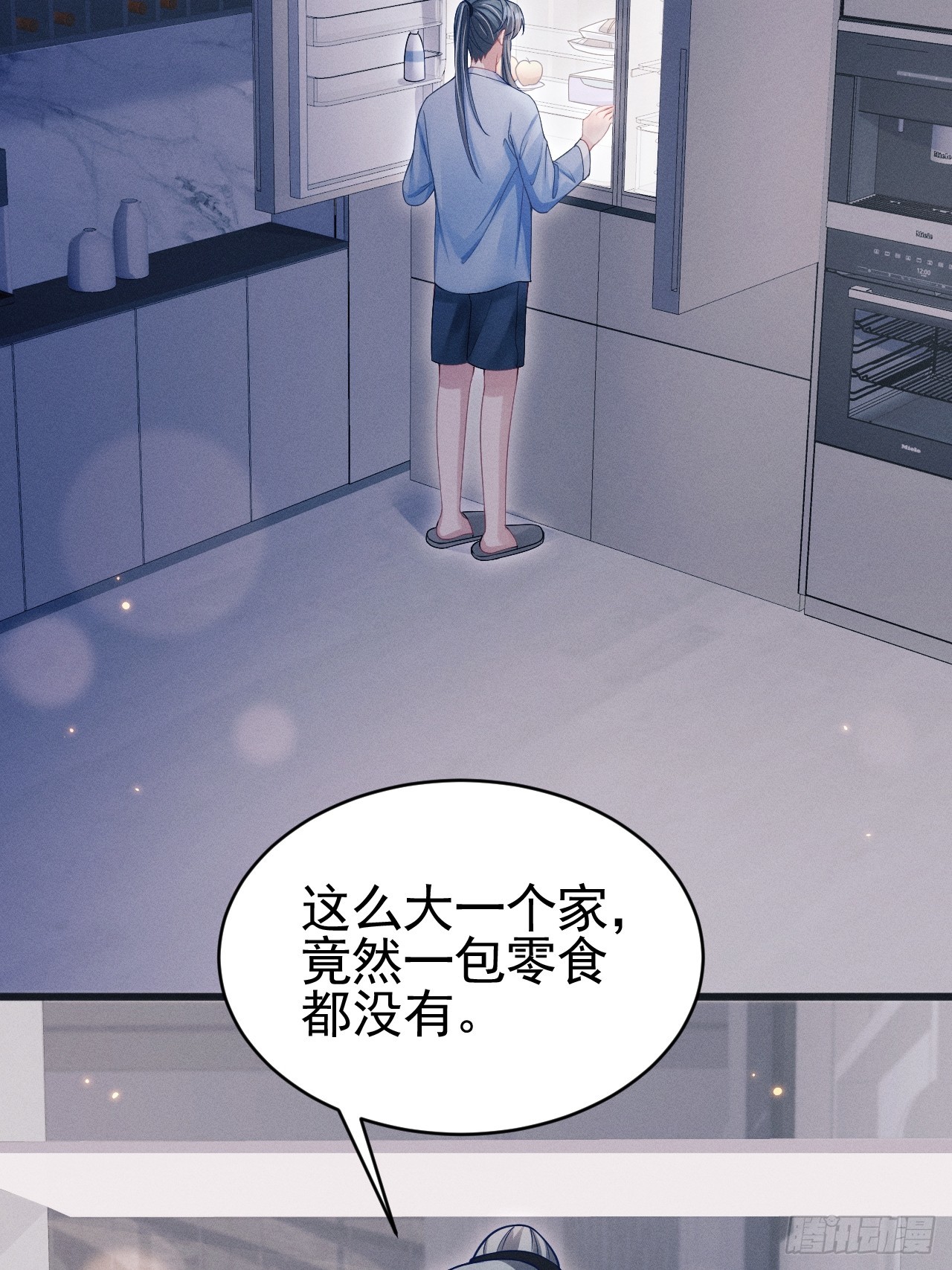 我怀疑影帝在钓我小说免费漫画,66.套路中的套路1图