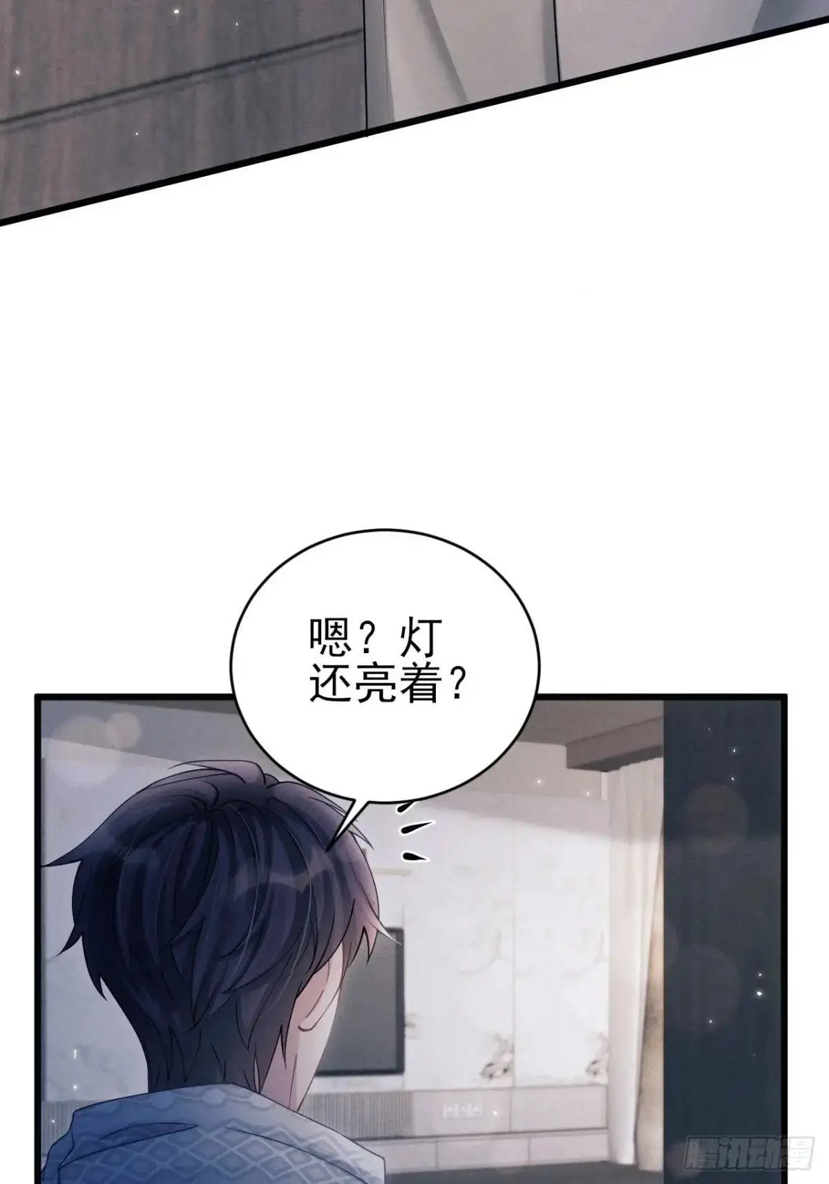 我怀疑影帝在钓我（影帝请自重）漫画,117.”可疑“人员1图