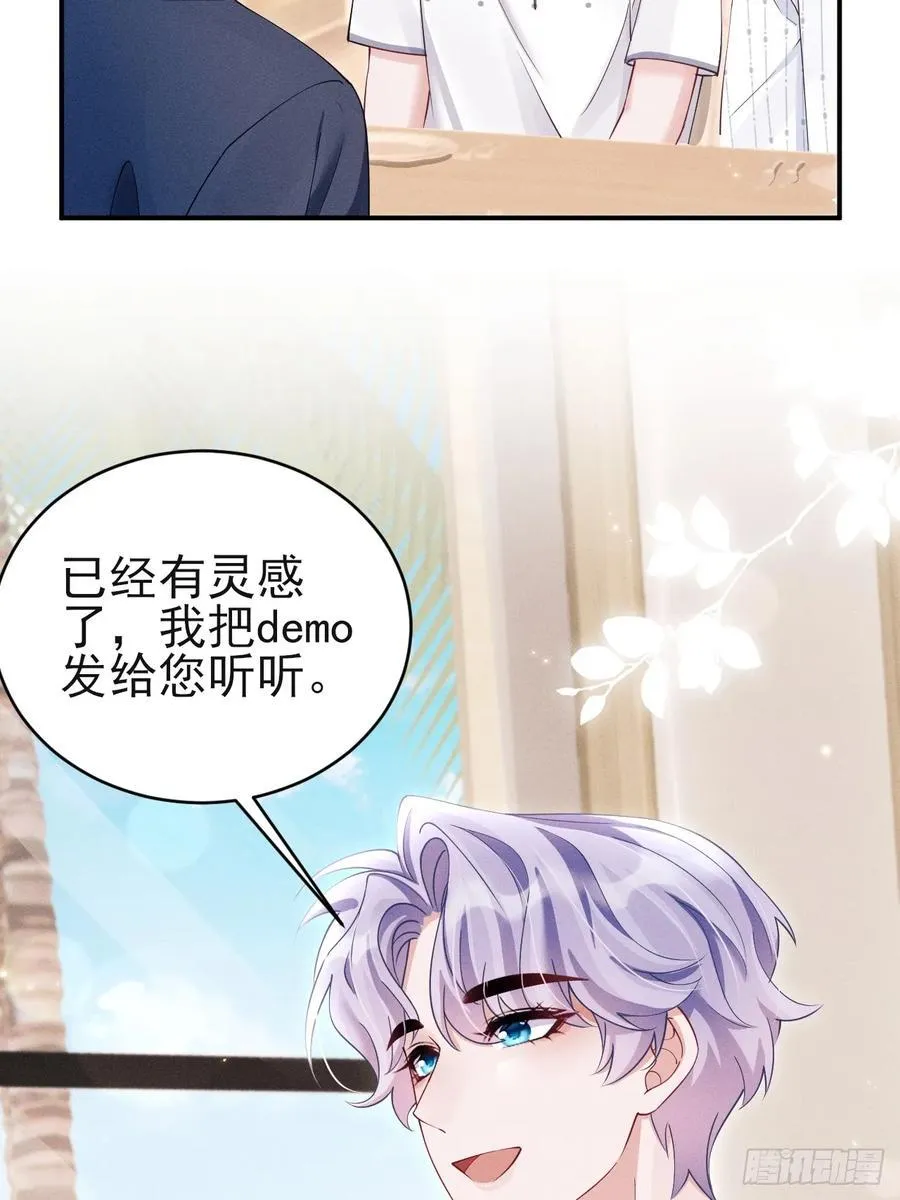 我怀疑影帝在钓我漫画有小说吗漫画,145.什么人啊！！1图