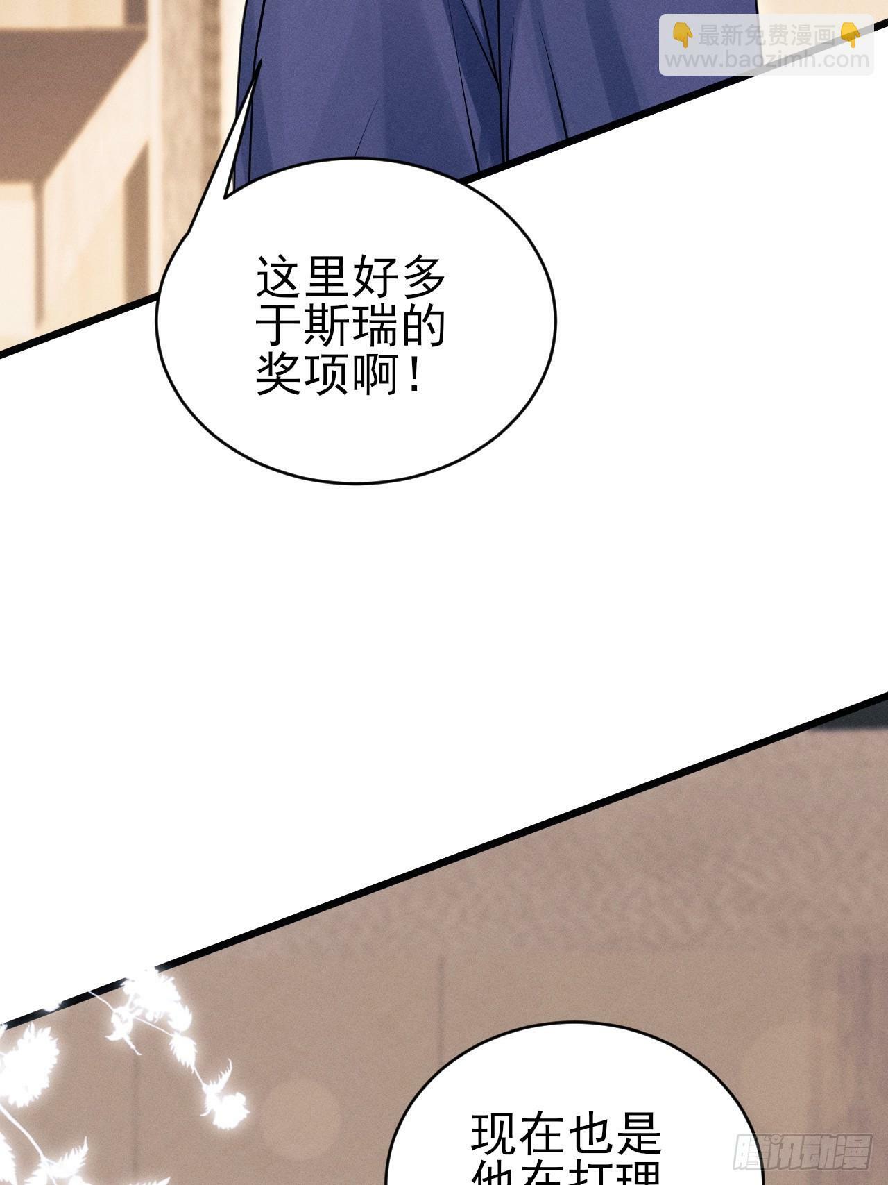 我怀疑影帝在钓我（影帝请自重）漫画,99.争宠？？2图