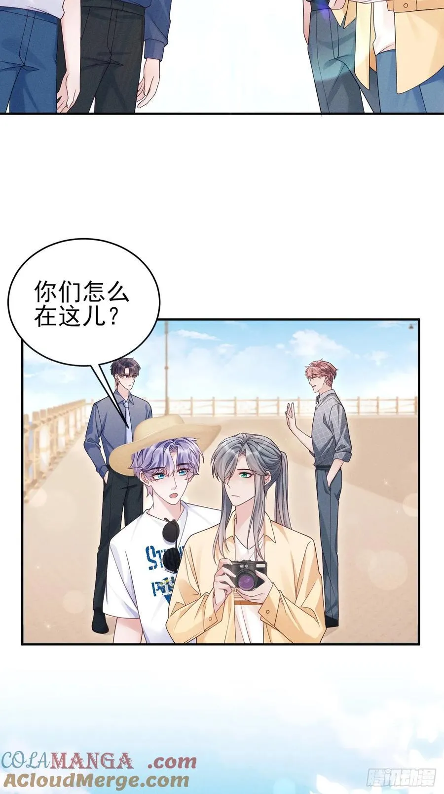 我怀疑影帝在钓我漫画免费观看漫画,142.我们也去约会吧2图