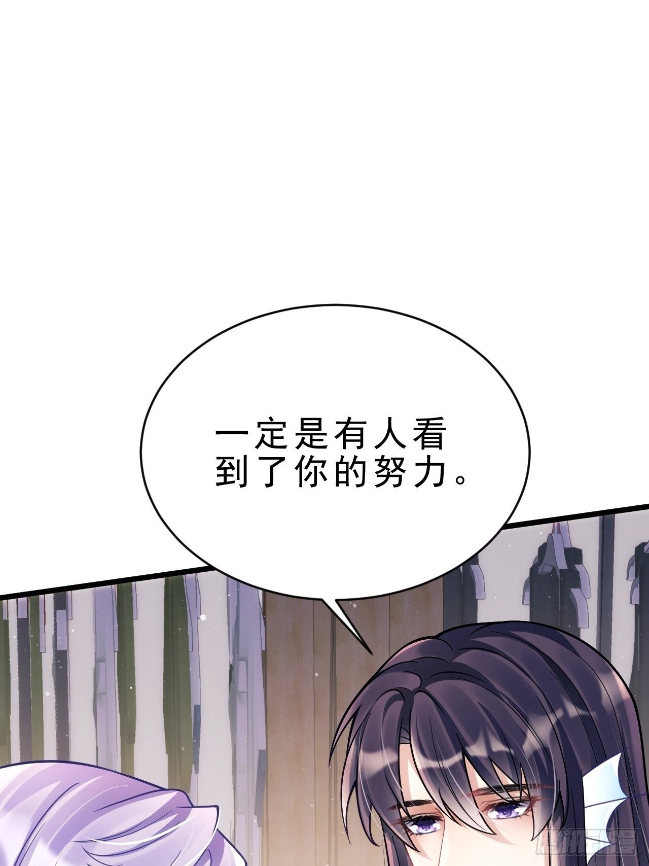 我怀疑影帝在钓我（影帝请自重）漫画,10.粉丝礼物1图