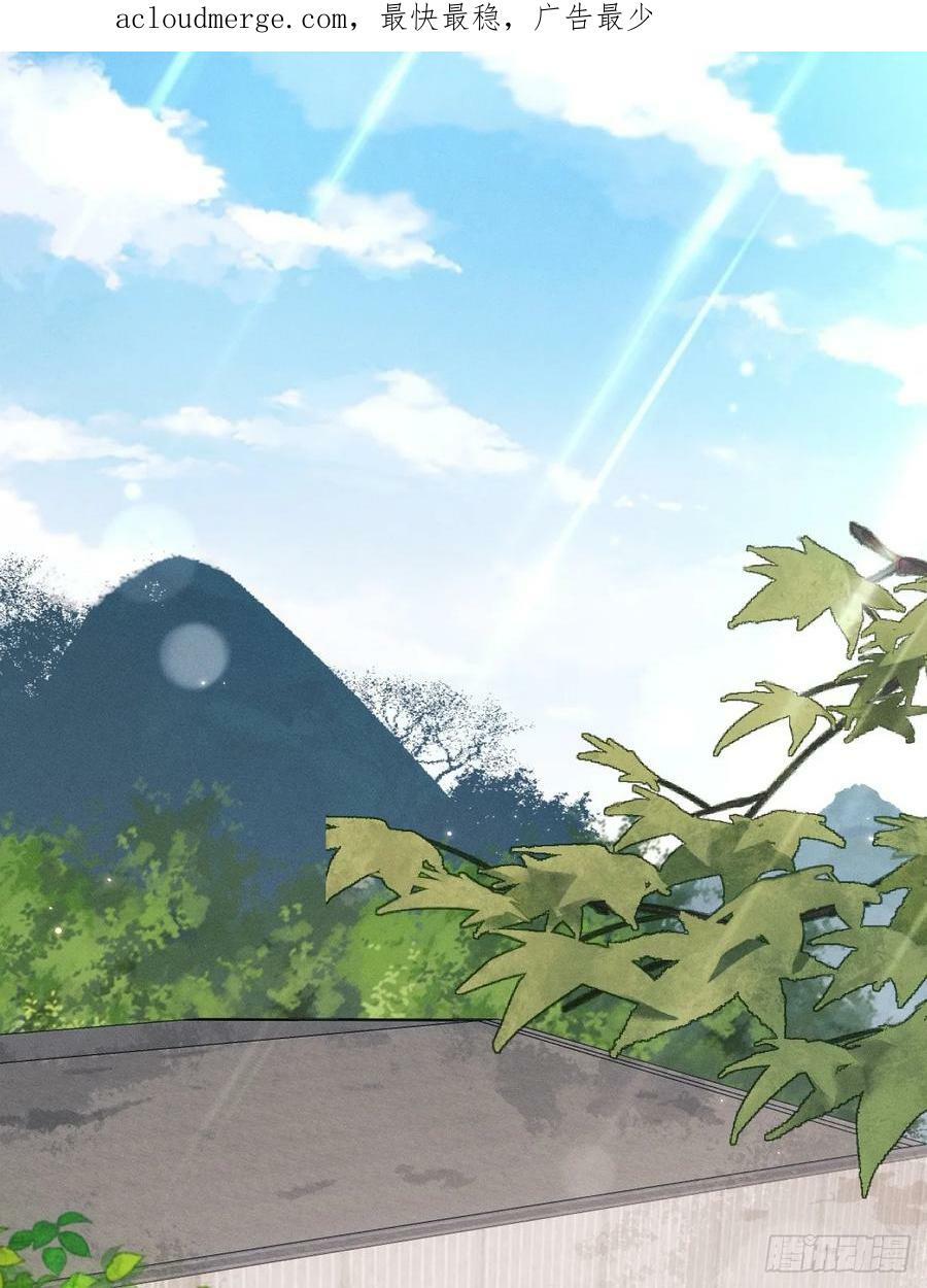 我怀疑影帝在钓我小说免费观看漫画,84.得救1图