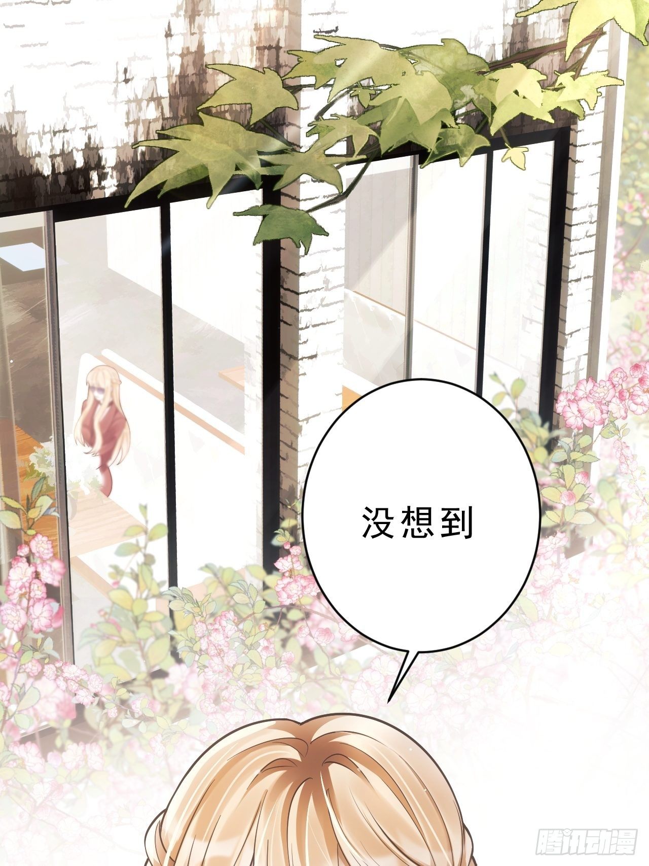 我怀疑影帝在钓我（影帝请自重）漫画,12.小傻子2图