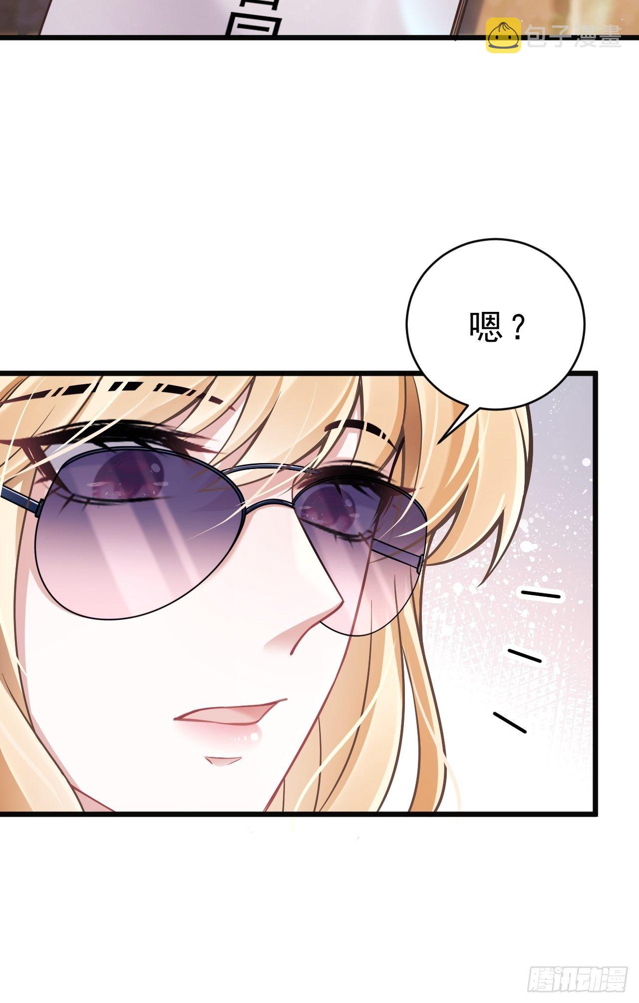 我怀疑影帝在钓我（影帝请自重）漫画,12.小傻子1图