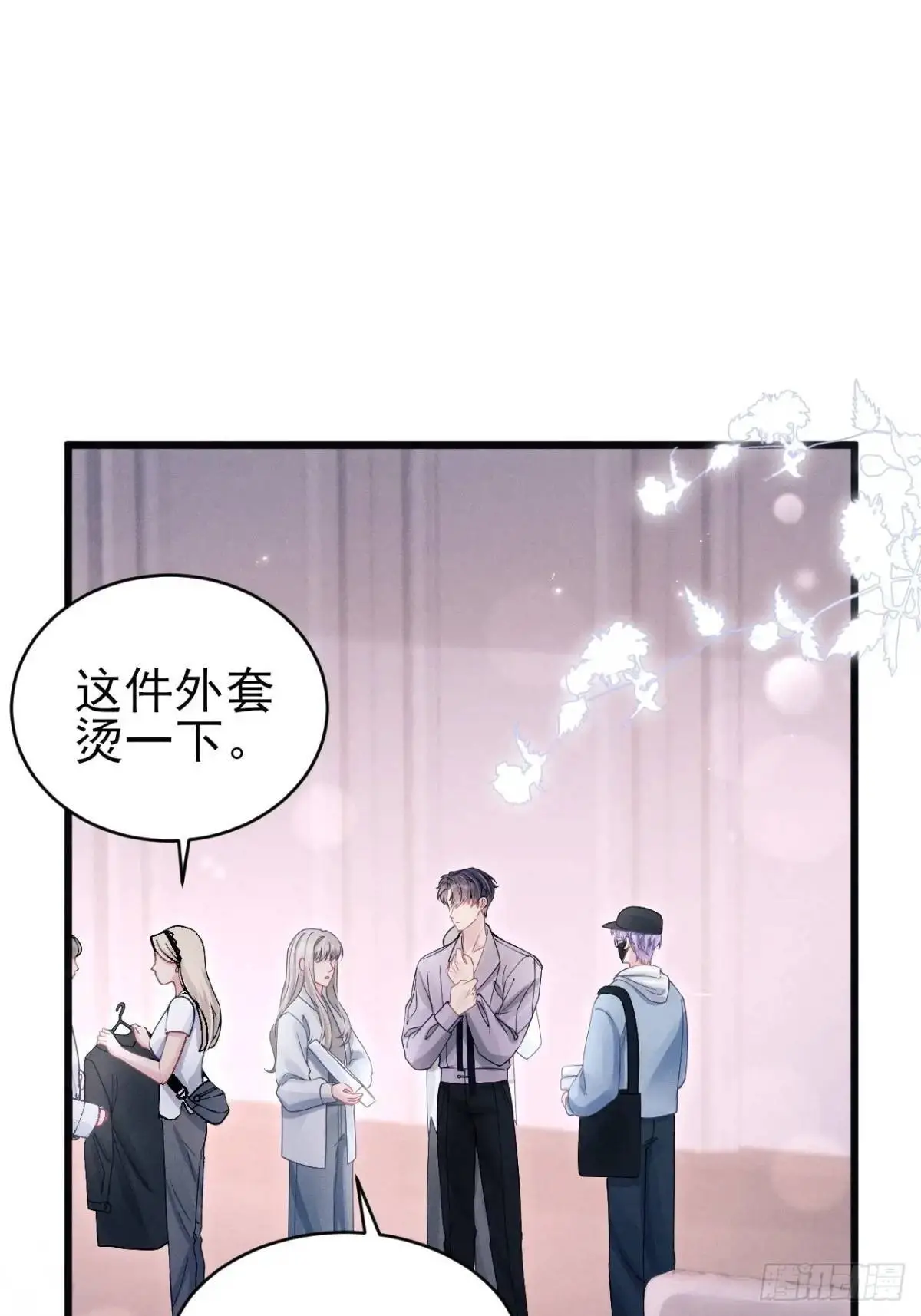 我怀疑影帝在钓我漫画有小说吗漫画,118.调戏1图