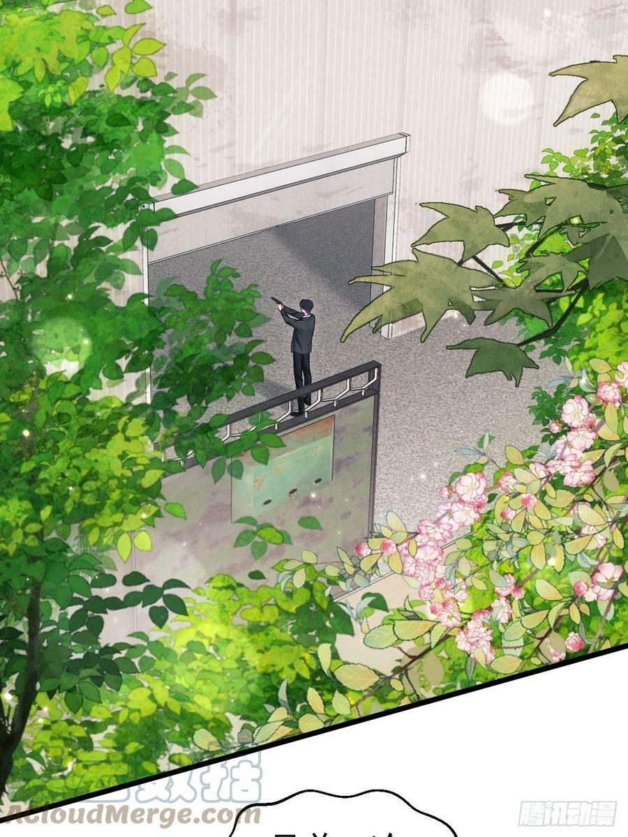 我怀疑影帝在钓我小说免费观看漫画,84.得救2图