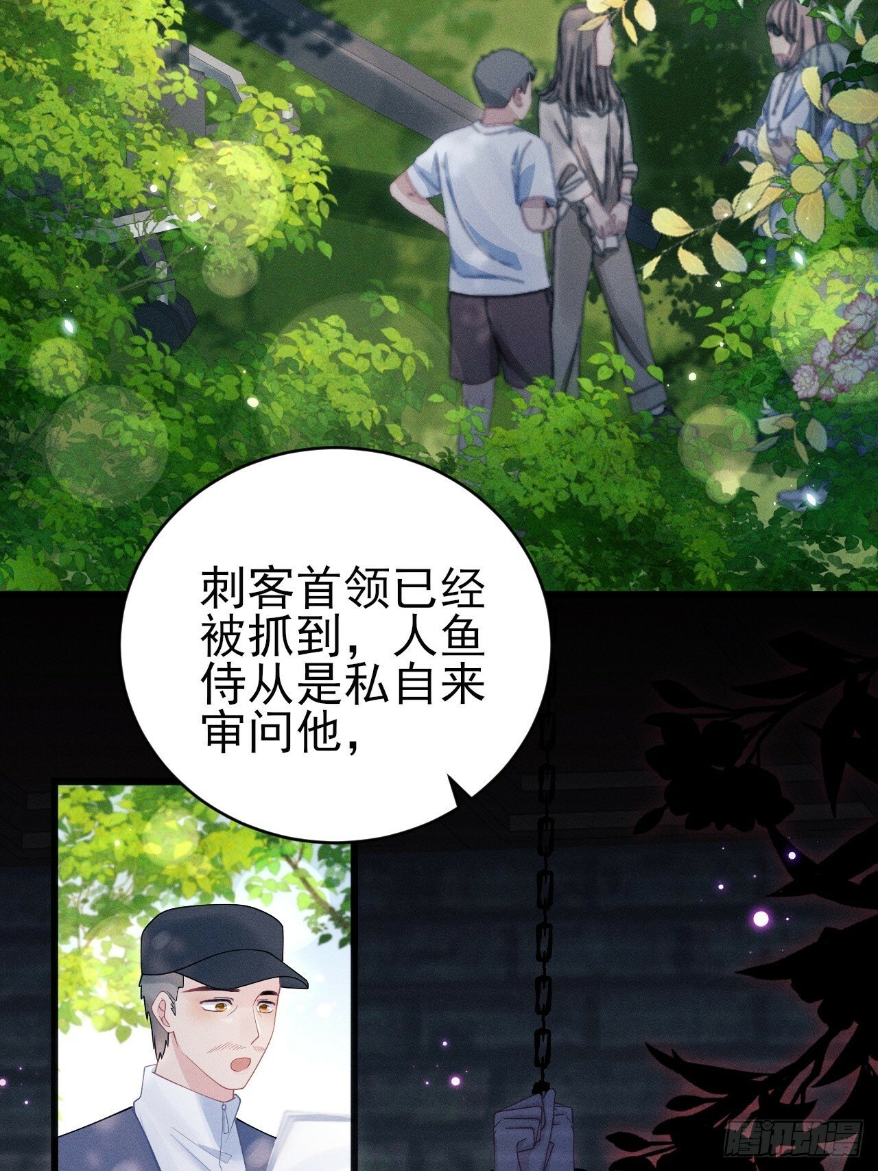 我怀疑影帝在钓我免费漫画下拉式在线观看漫画,94.不专业的人1图