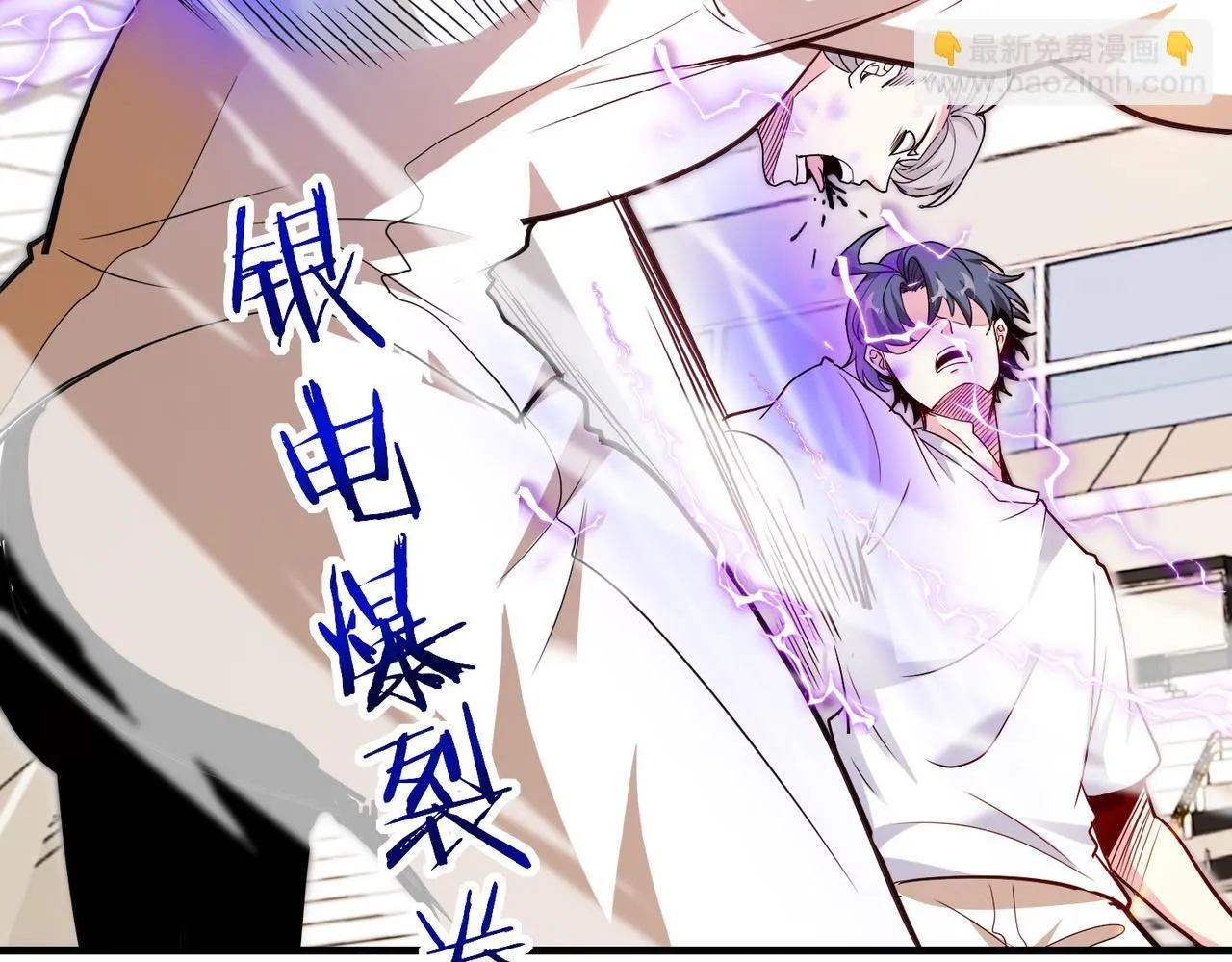 神级升级系统最新版漫画,第102话：击败卓启星1图