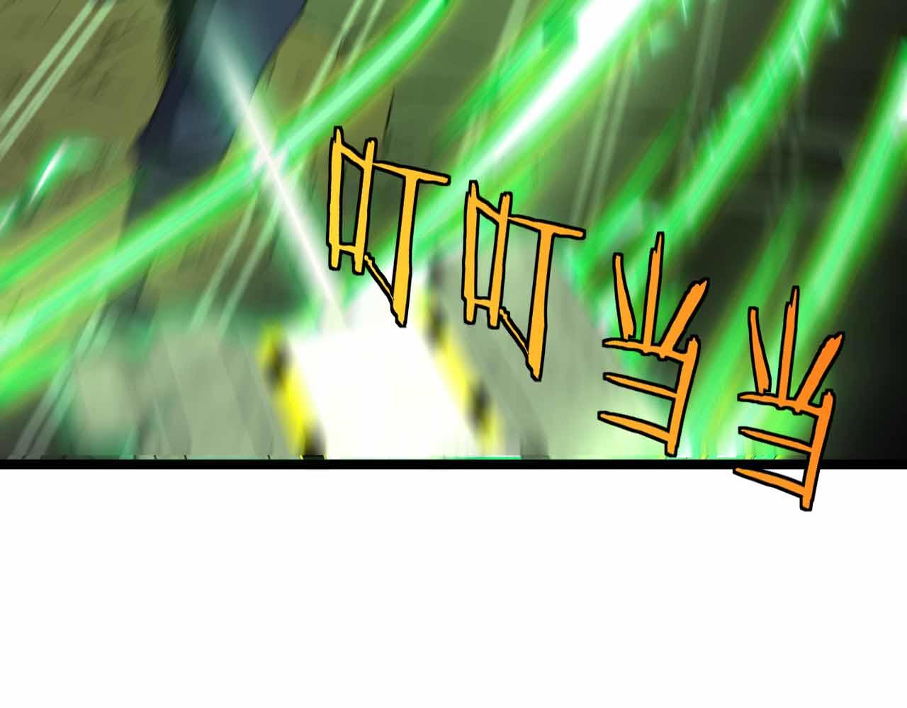神级升级系统最新版漫画,第32话 强弩之末1图