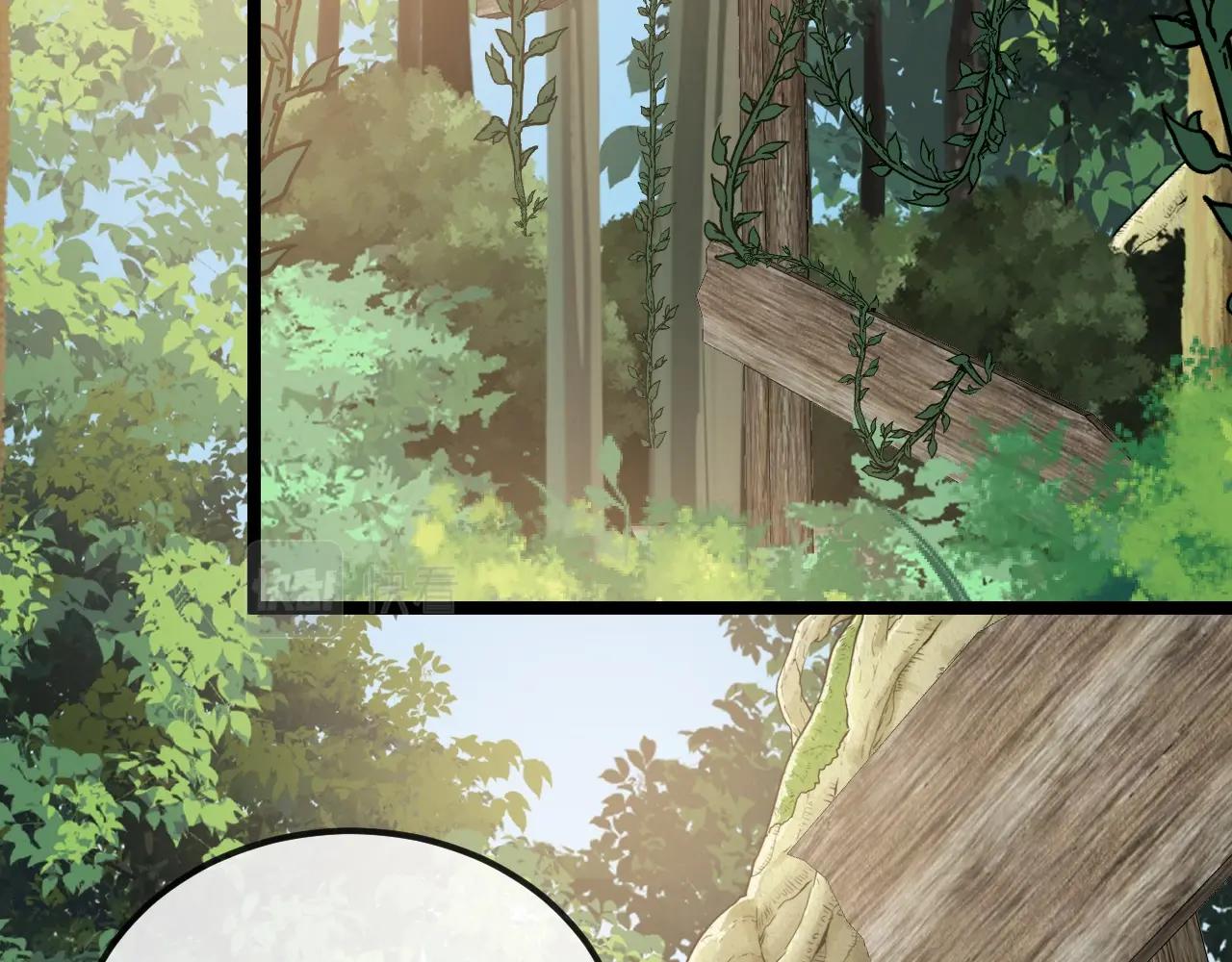 神级升级系统最新版漫画,第9话 百鸟朝凤2图