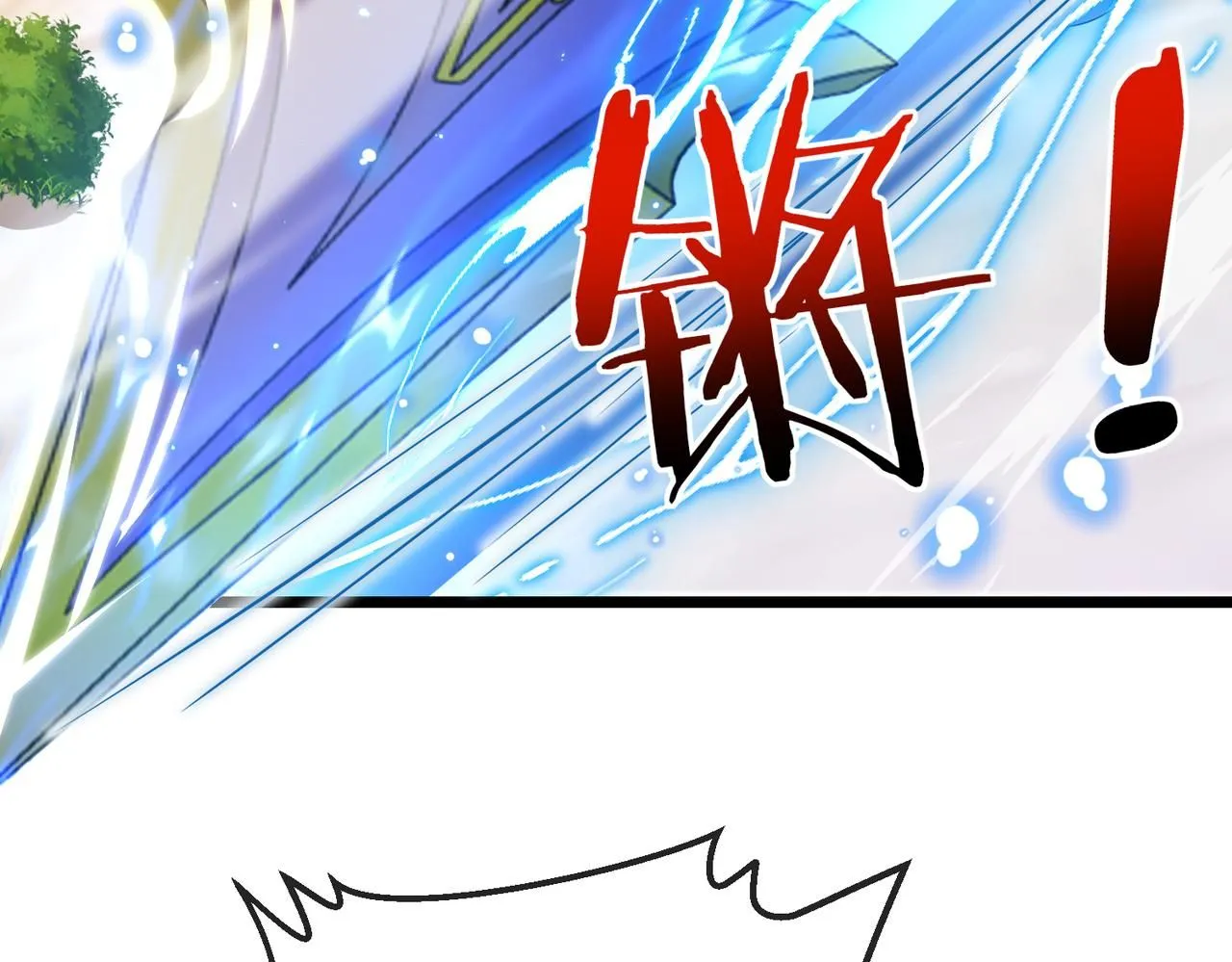 神级升级系统最新版漫画,第98话：愿赌服输1图
