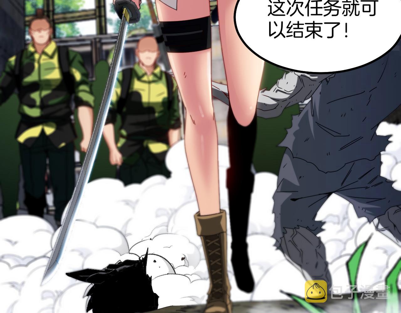 神级升级系统最新版漫画,第25话 纯白之刺客2图