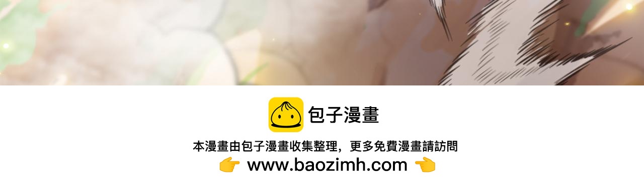 神级升级系统最新版漫画,新作上线！1图
