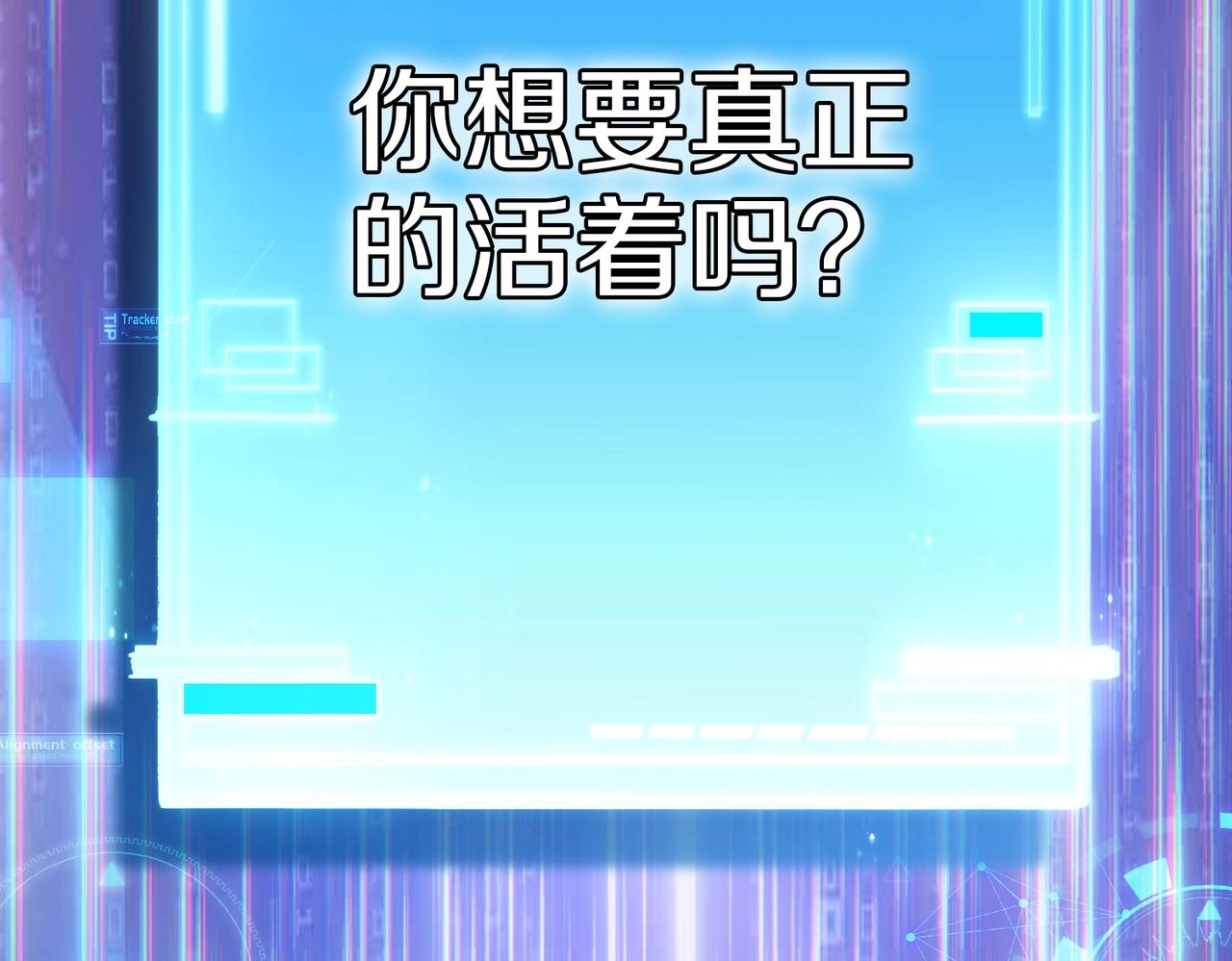神级升级系统叶云免费阅读漫画,第1话 神级系统，点击就送！2图
