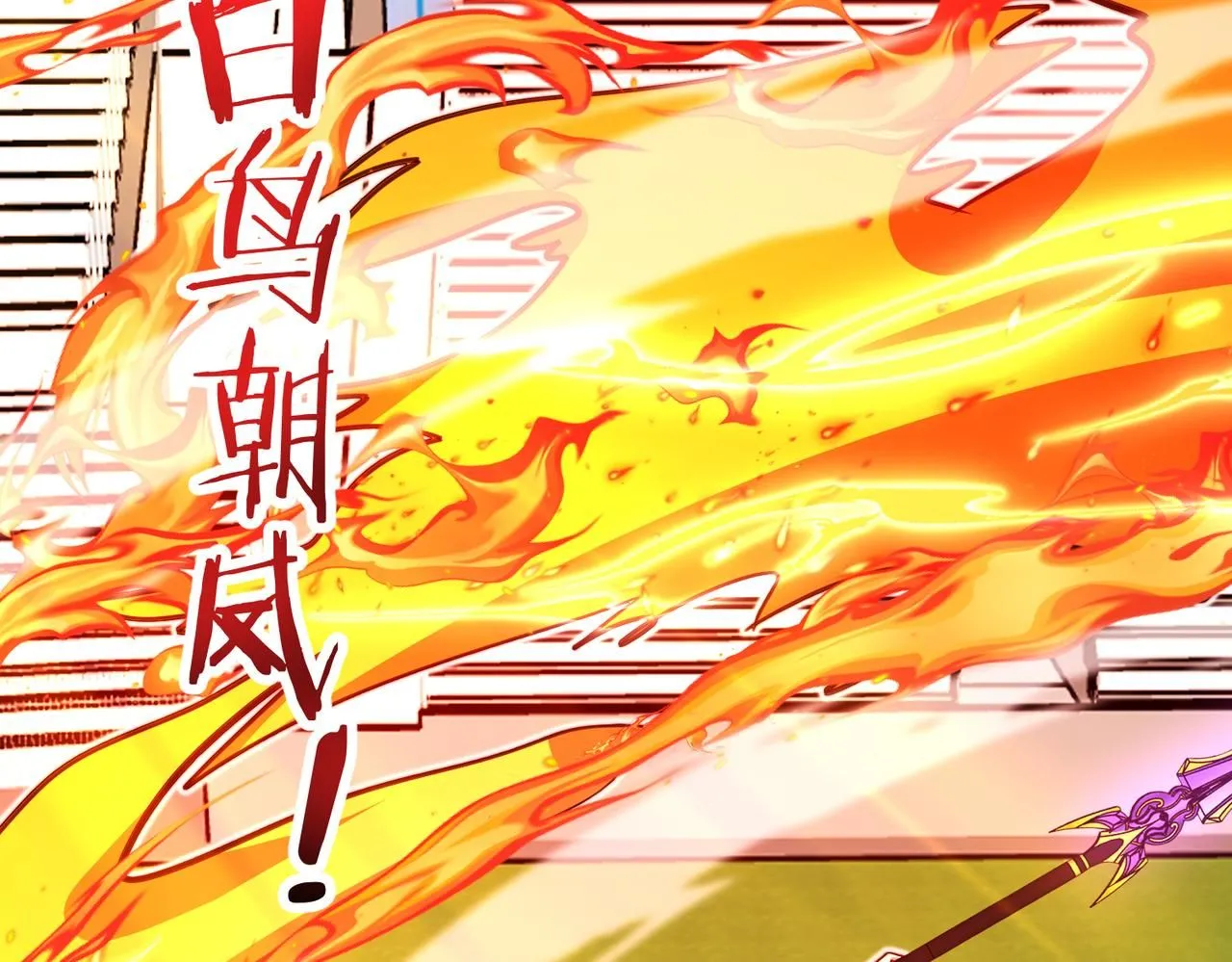 神级升级系统最新版漫画,第100话：争夺第一2图