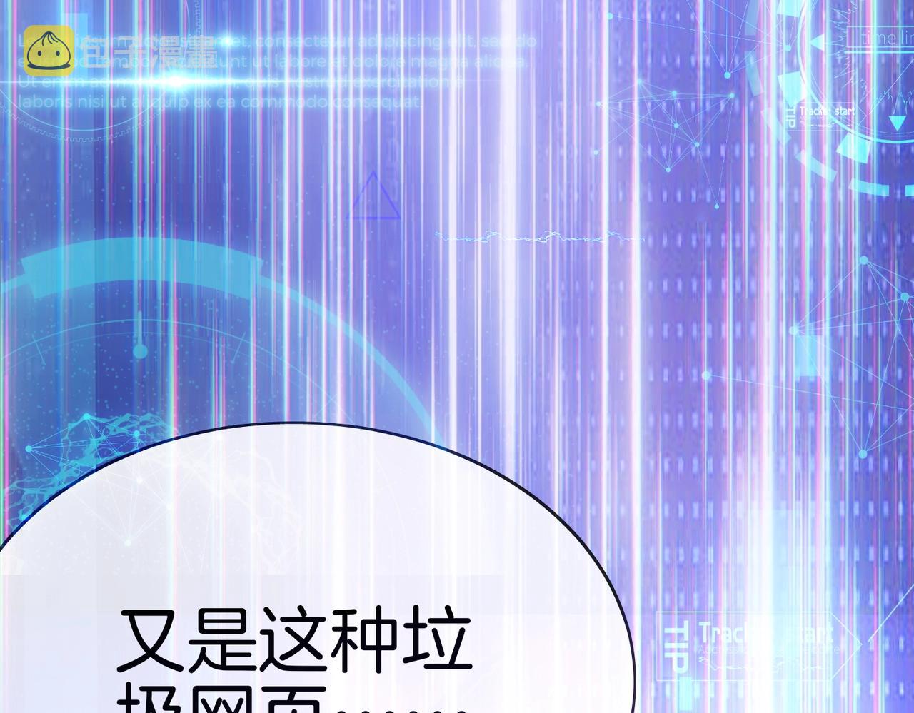 神级升级系统叶云免费阅读漫画,第1话 神级系统，点击就送！1图
