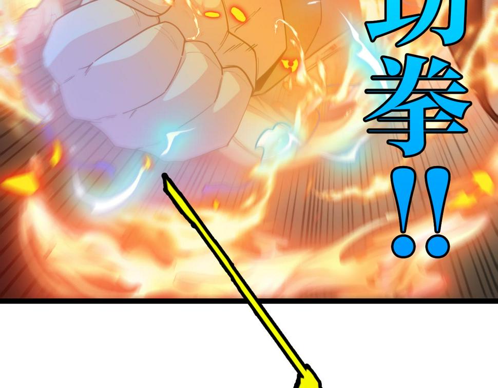 神级升级系统最新版漫画,第77话：挑战竞技之塔2图